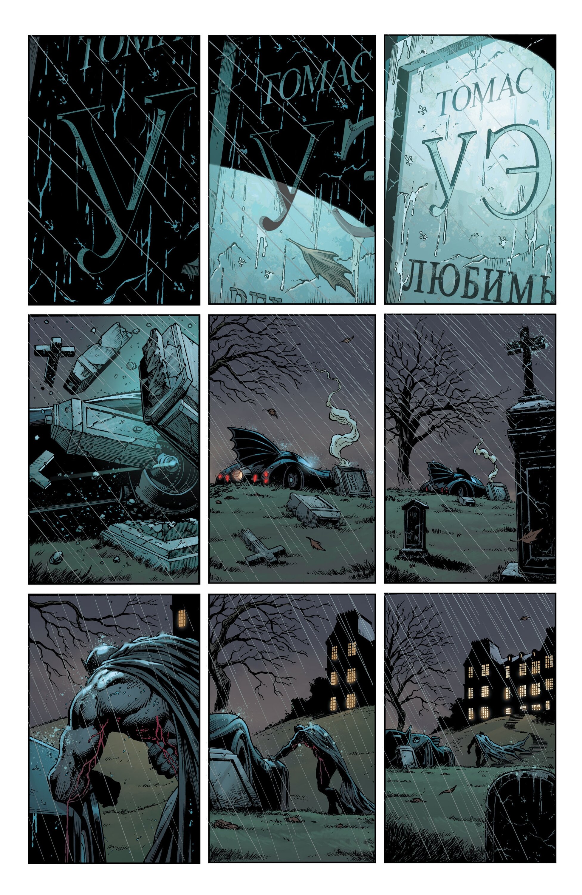 Read Batman Бэтмен Три Джокера Manga Online