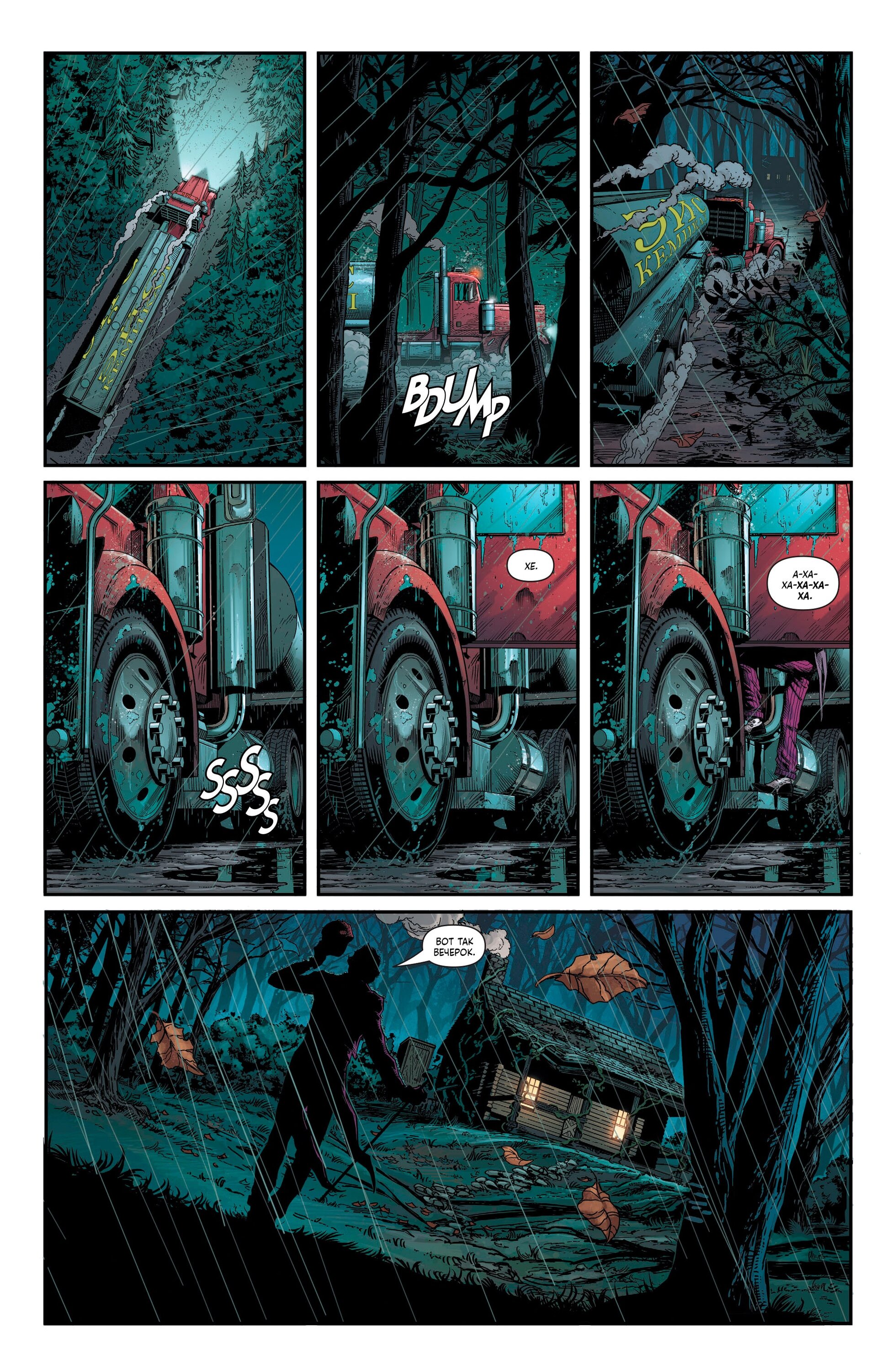 Read Batman Бэтмен Три Джокера Manga Online