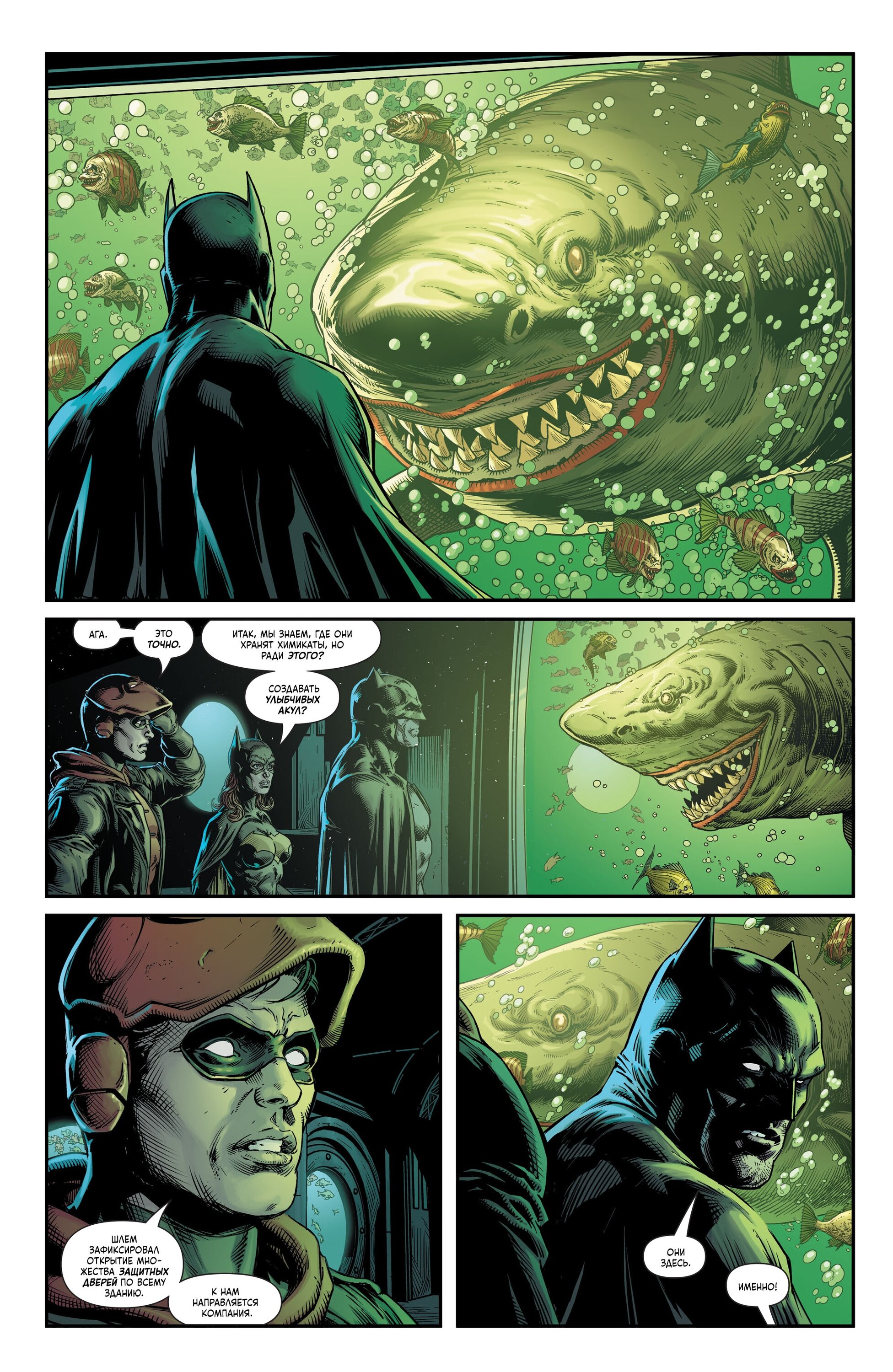 Read Batman Бэтмен Три Джокера Manga Online