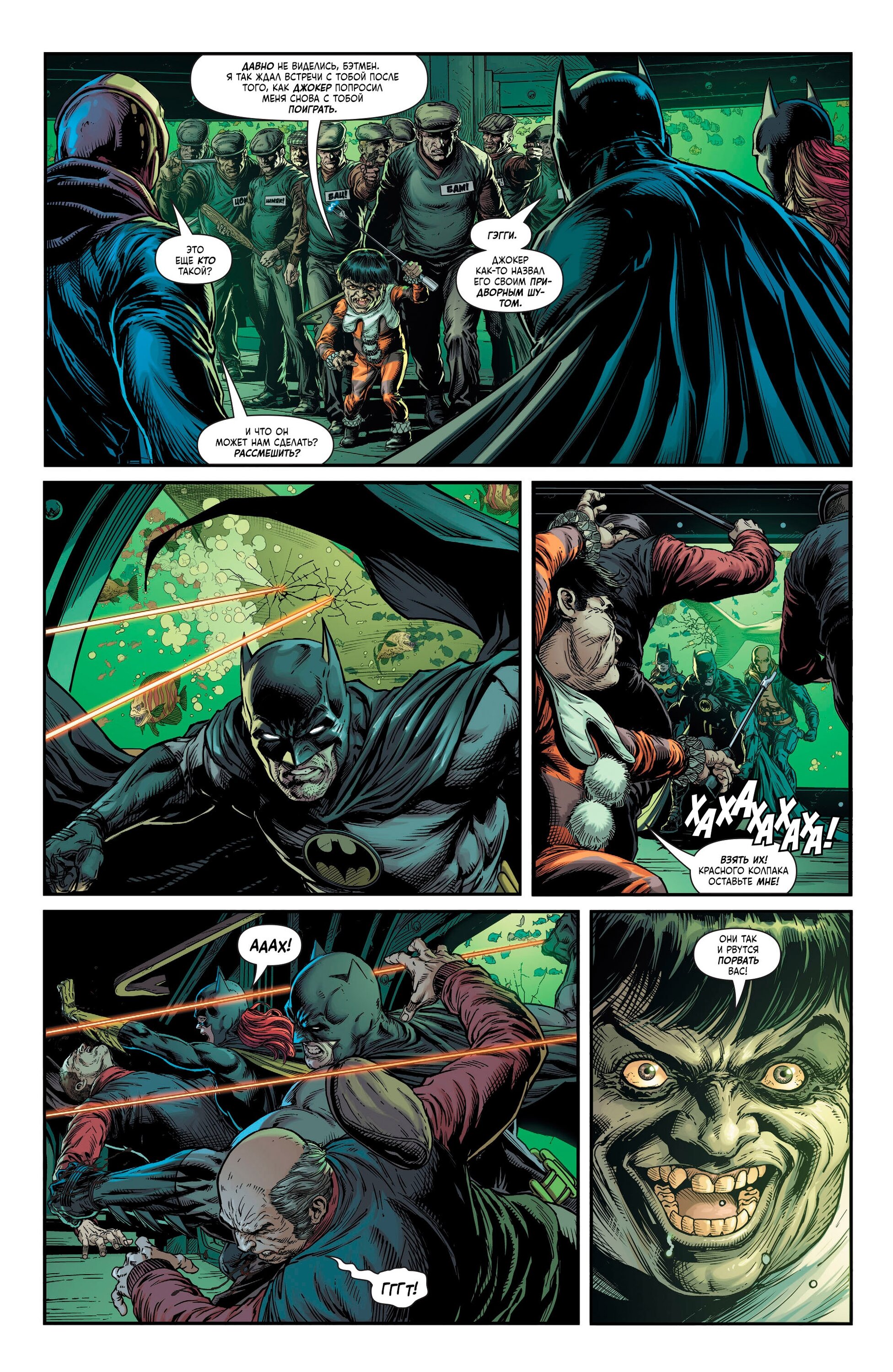 Read Batman Бэтмен Три Джокера Manga Online