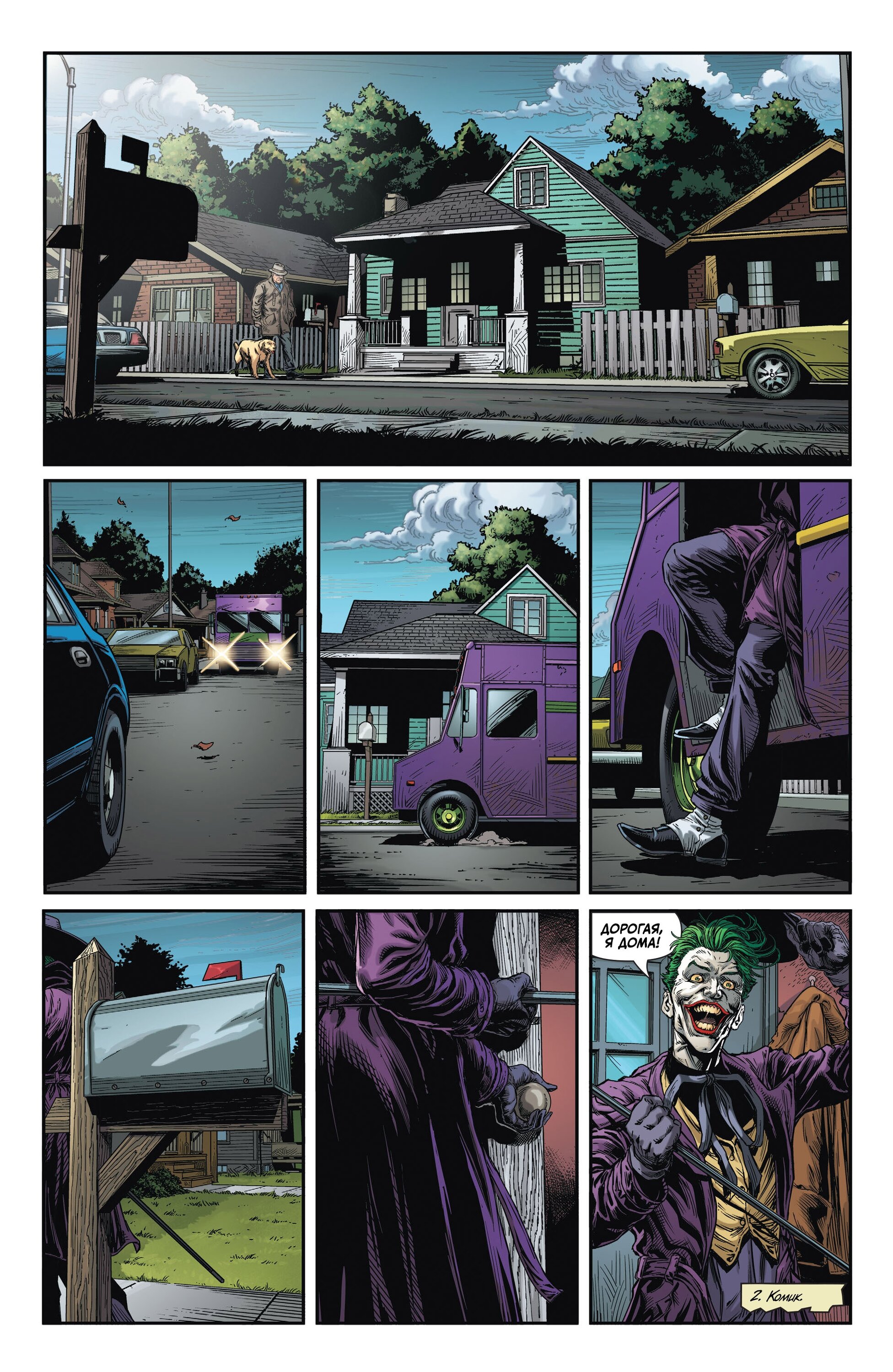 Read Batman Бэтмен Три Джокера Manga Online