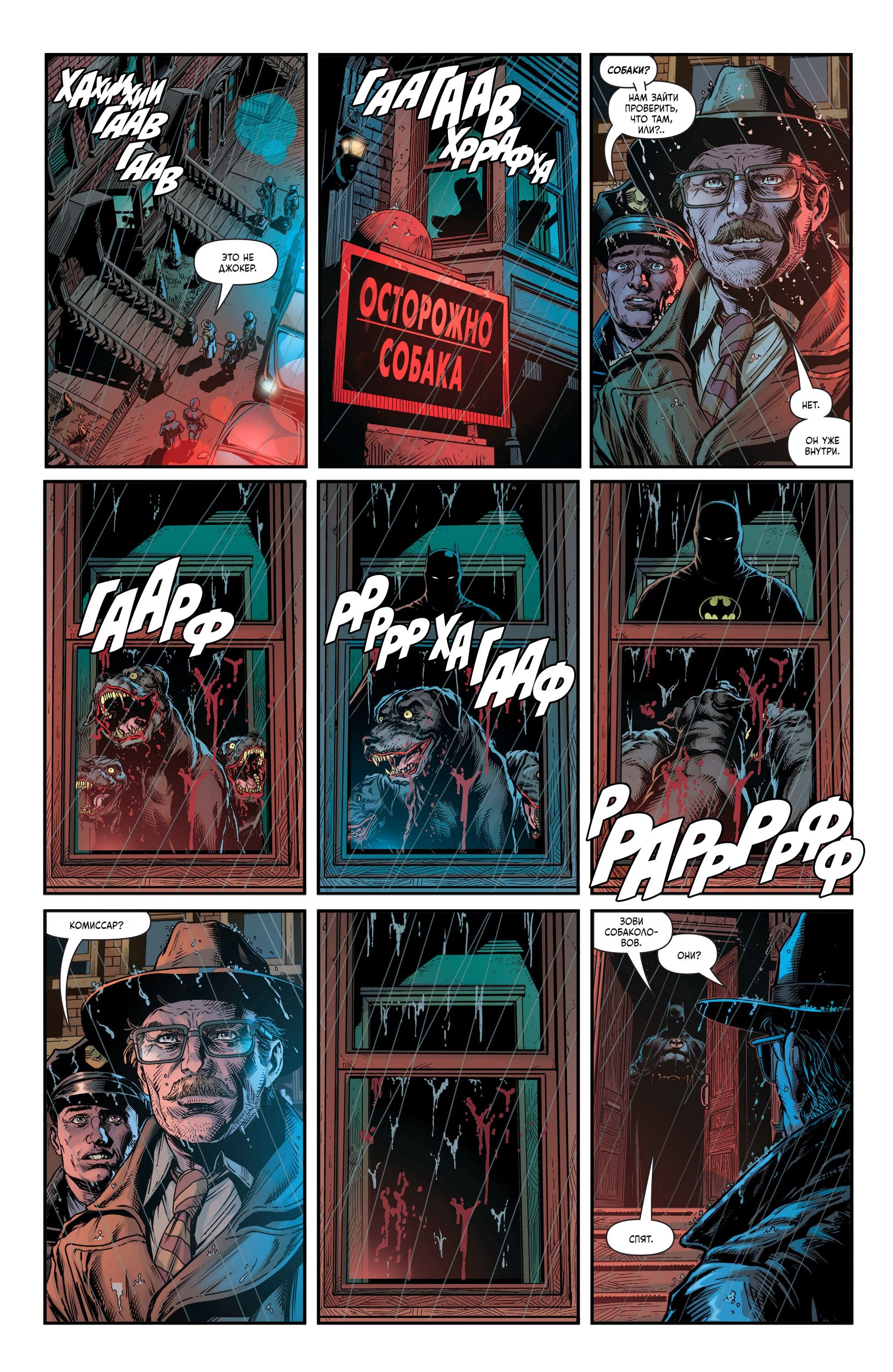 Read Batman Бэтмен Три Джокера Manga Online