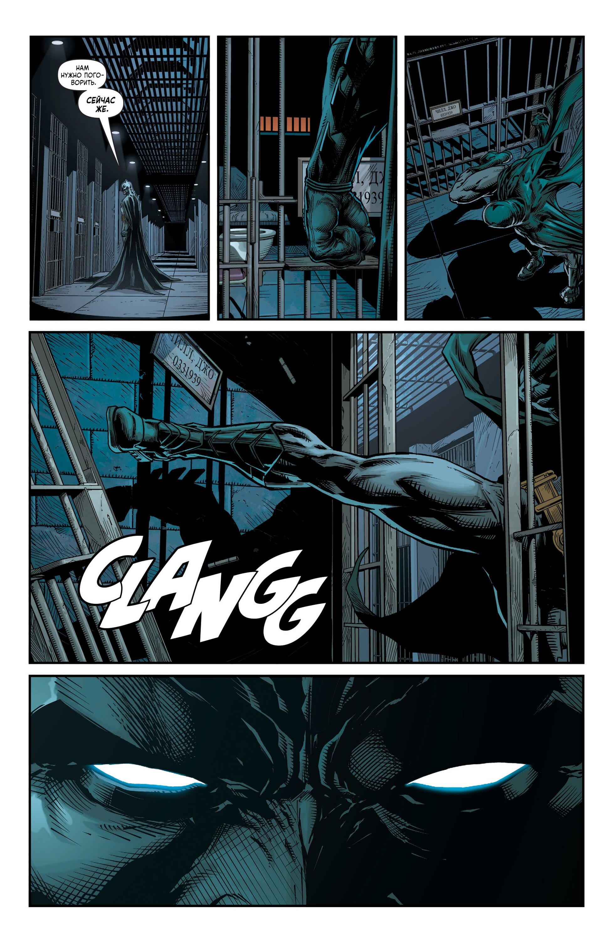 Read Batman Бэтмен Три Джокера Manga Online