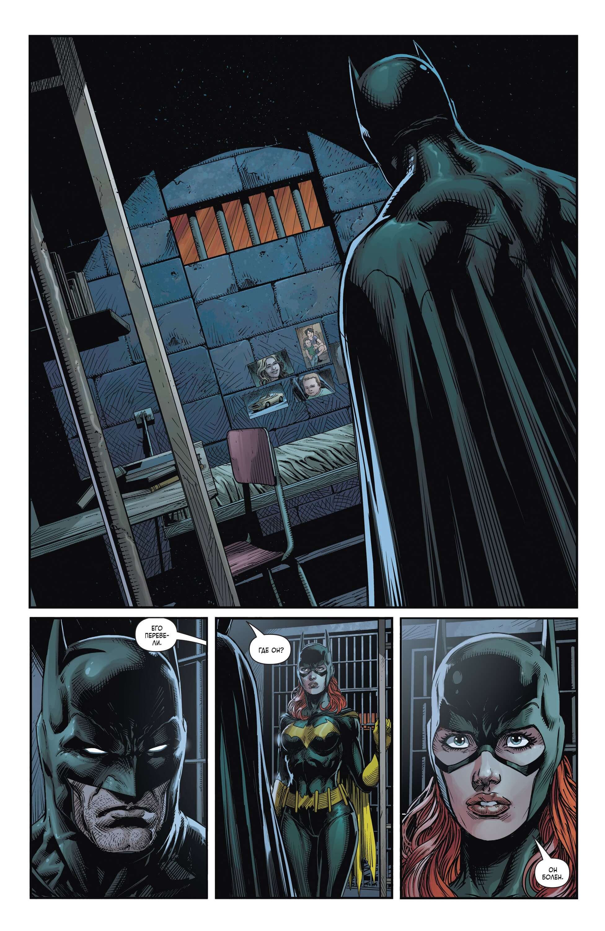 Read Batman Бэтмен Три Джокера Manga Online