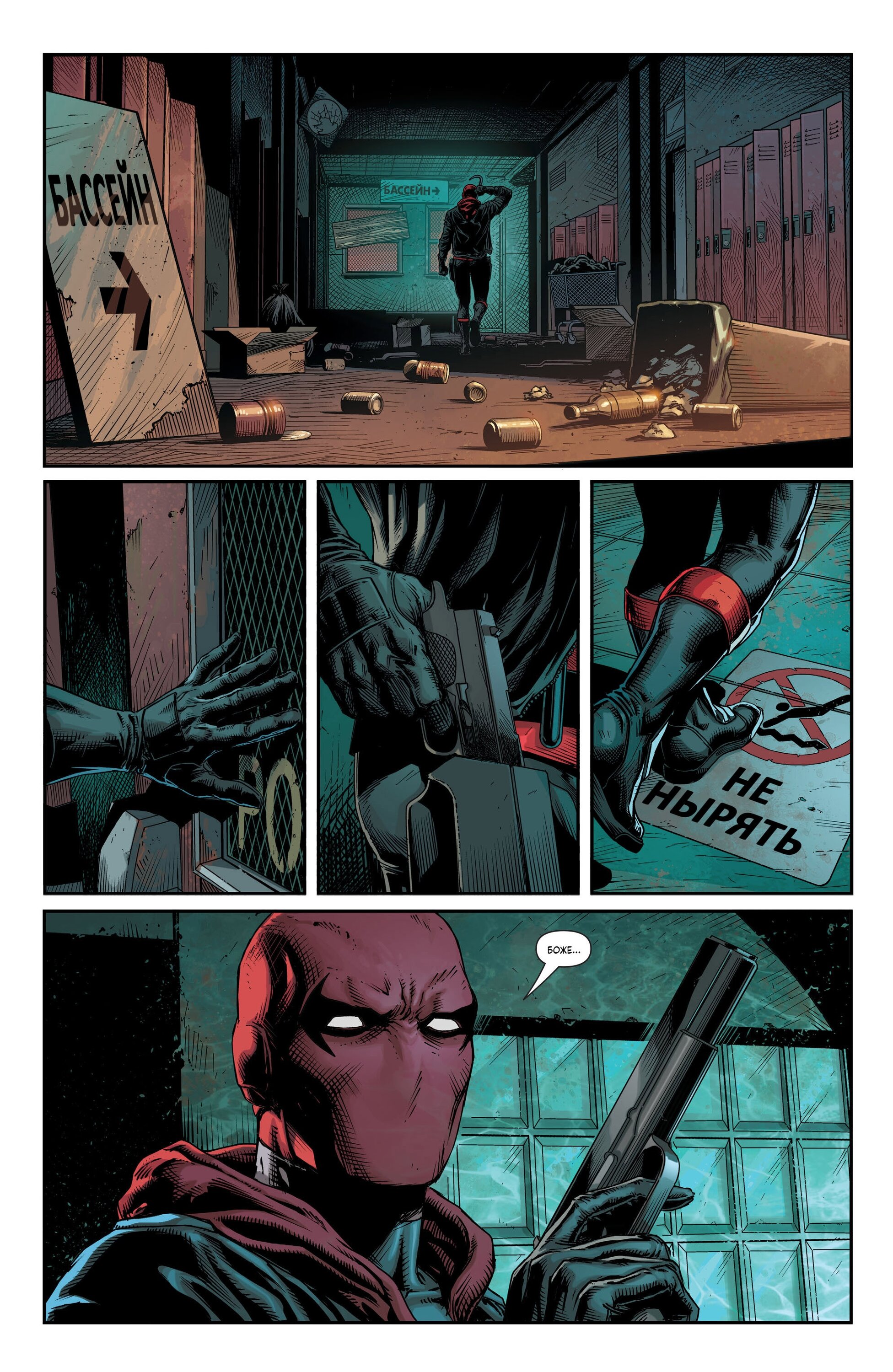 Read Batman Бэтмен Три Джокера Manga Online