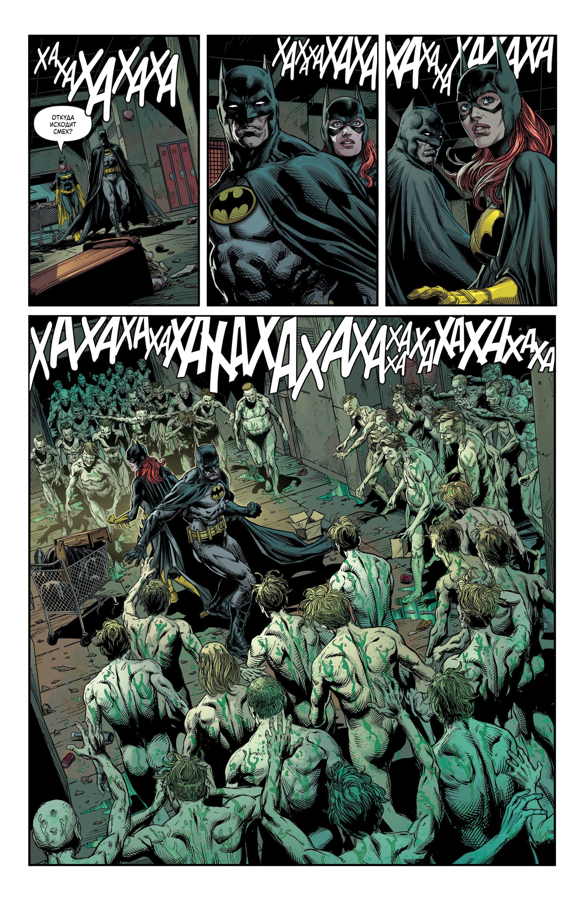 Read Batman Бэтмен Три Джокера Manga Online