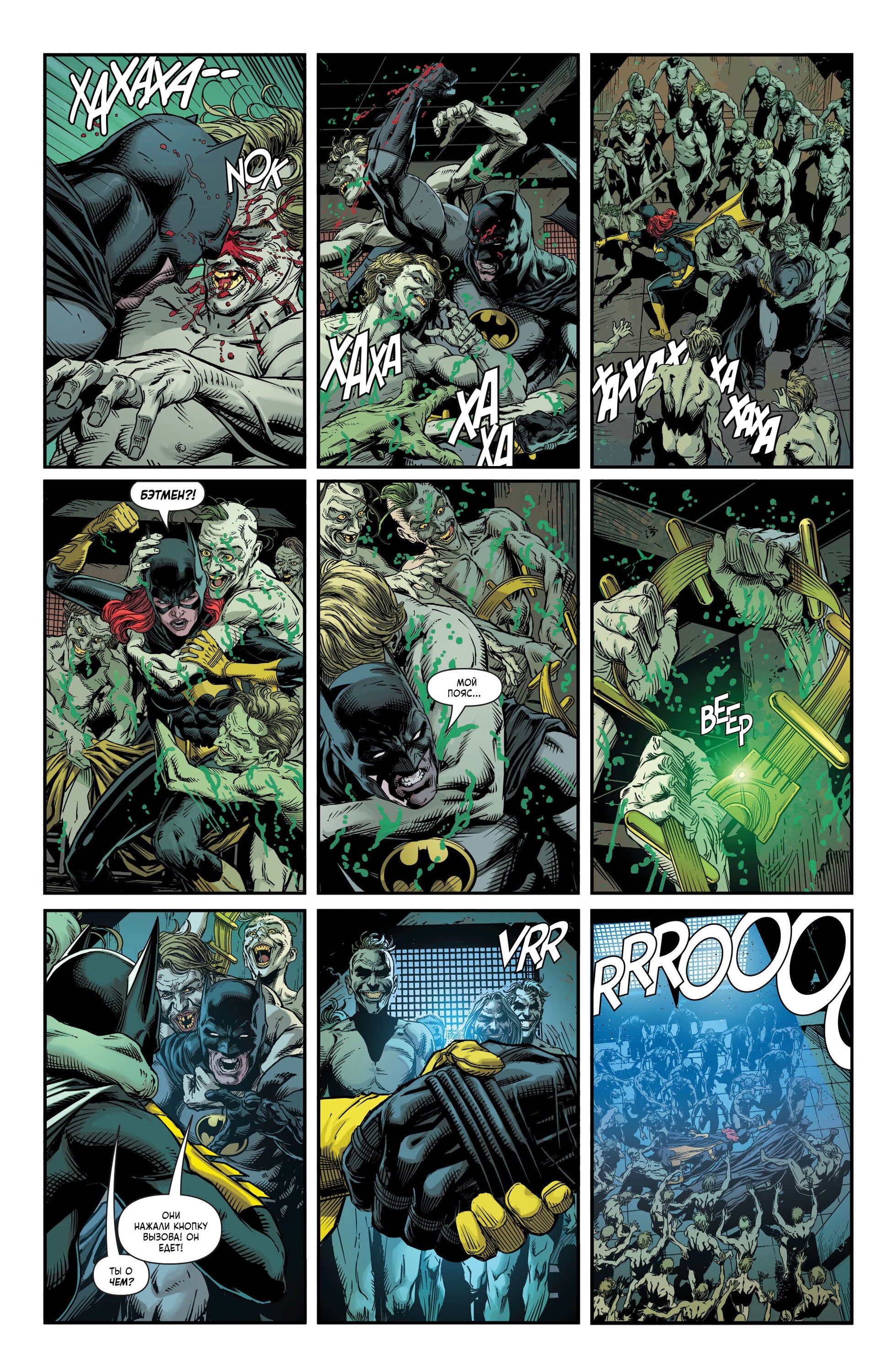Read Batman Бэтмен Три Джокера Manga Online