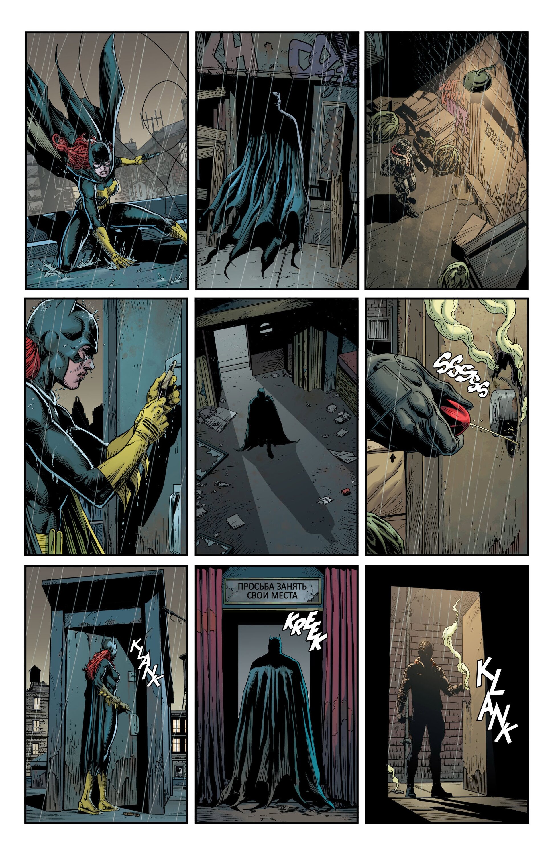 Read Batman Бэтмен Три Джокера Manga Online
