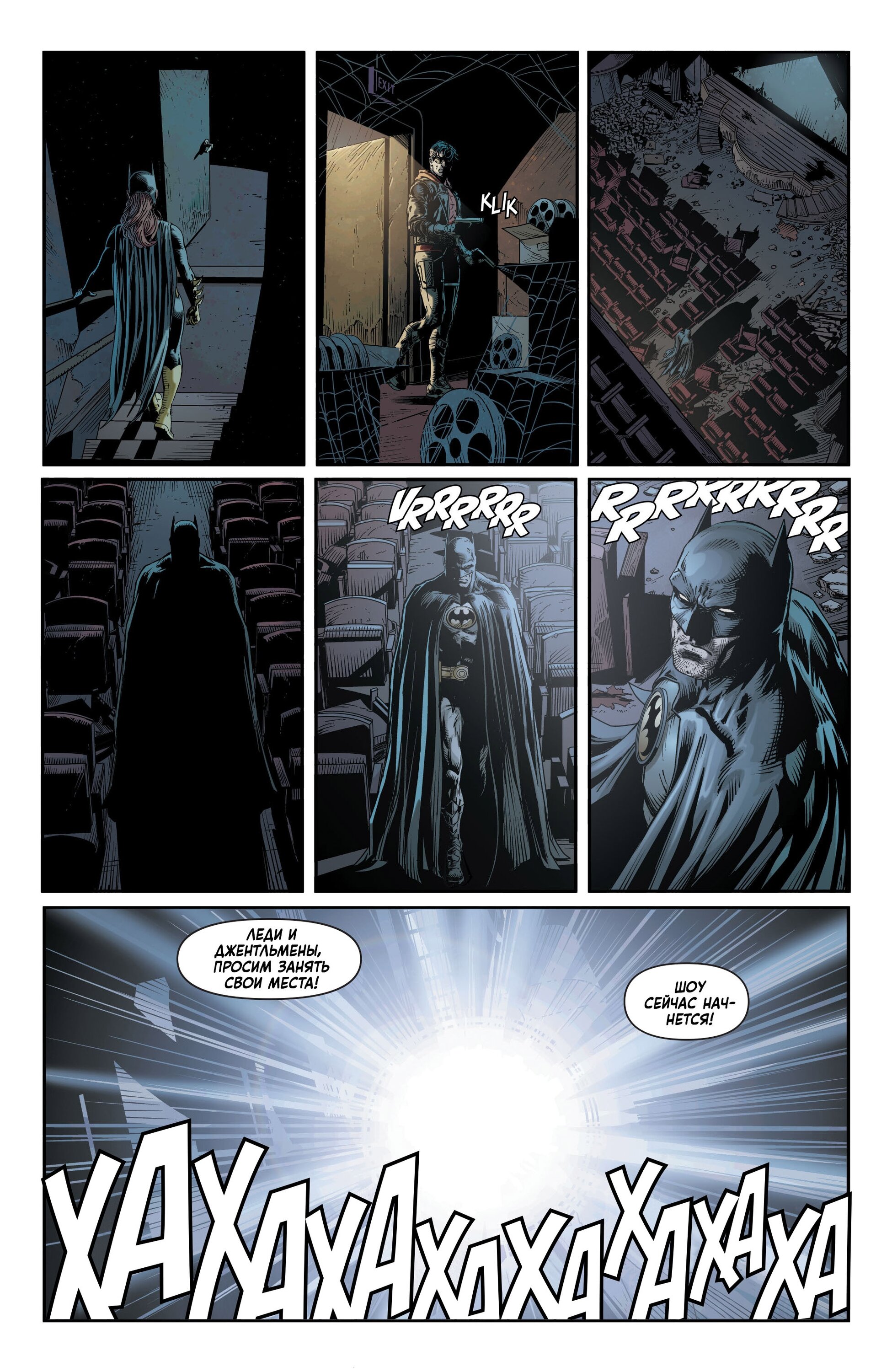 Read Batman Бэтмен Три Джокера Manga Online