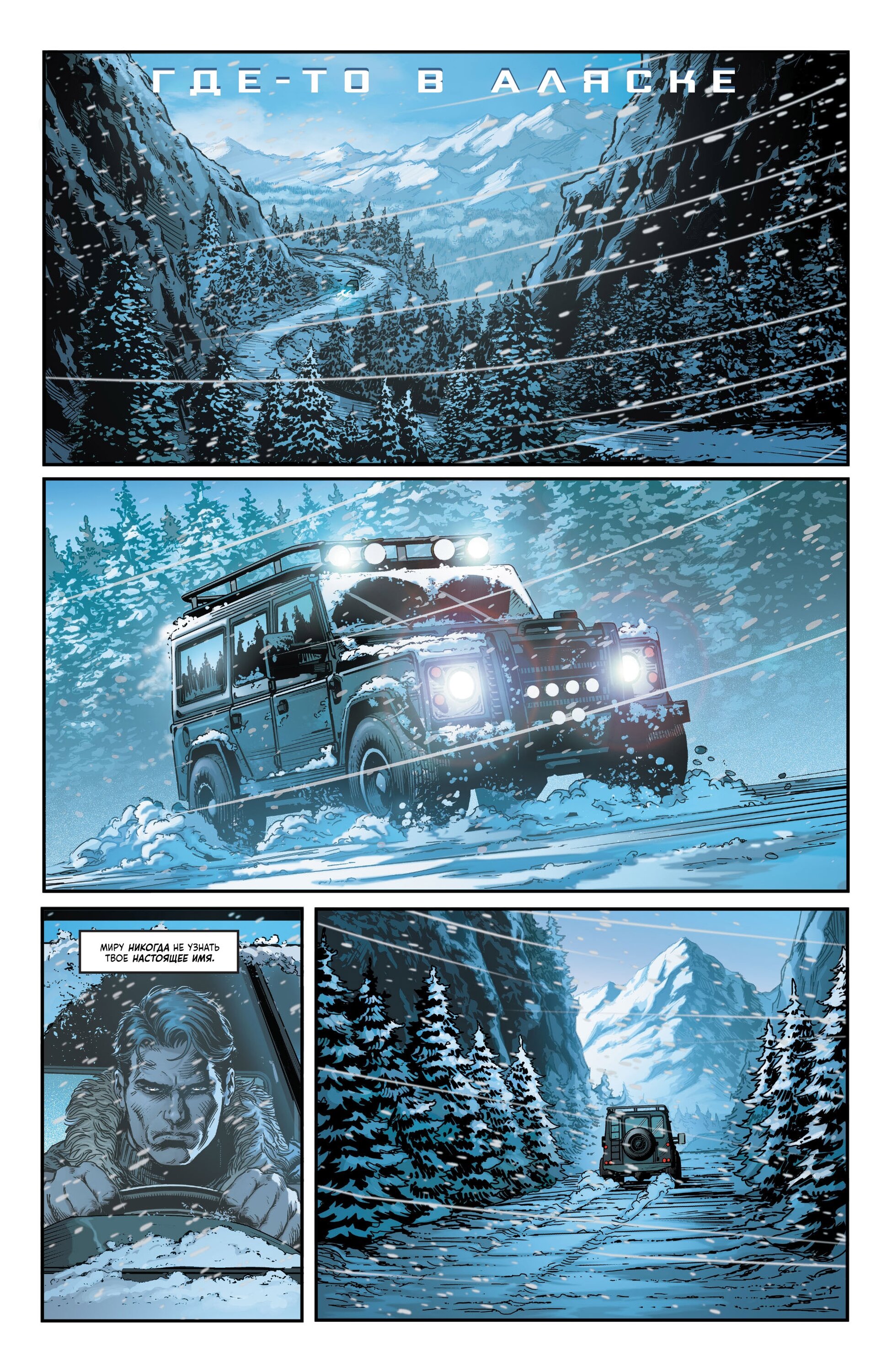 Read Batman Бэтмен Три Джокера Manga Online
