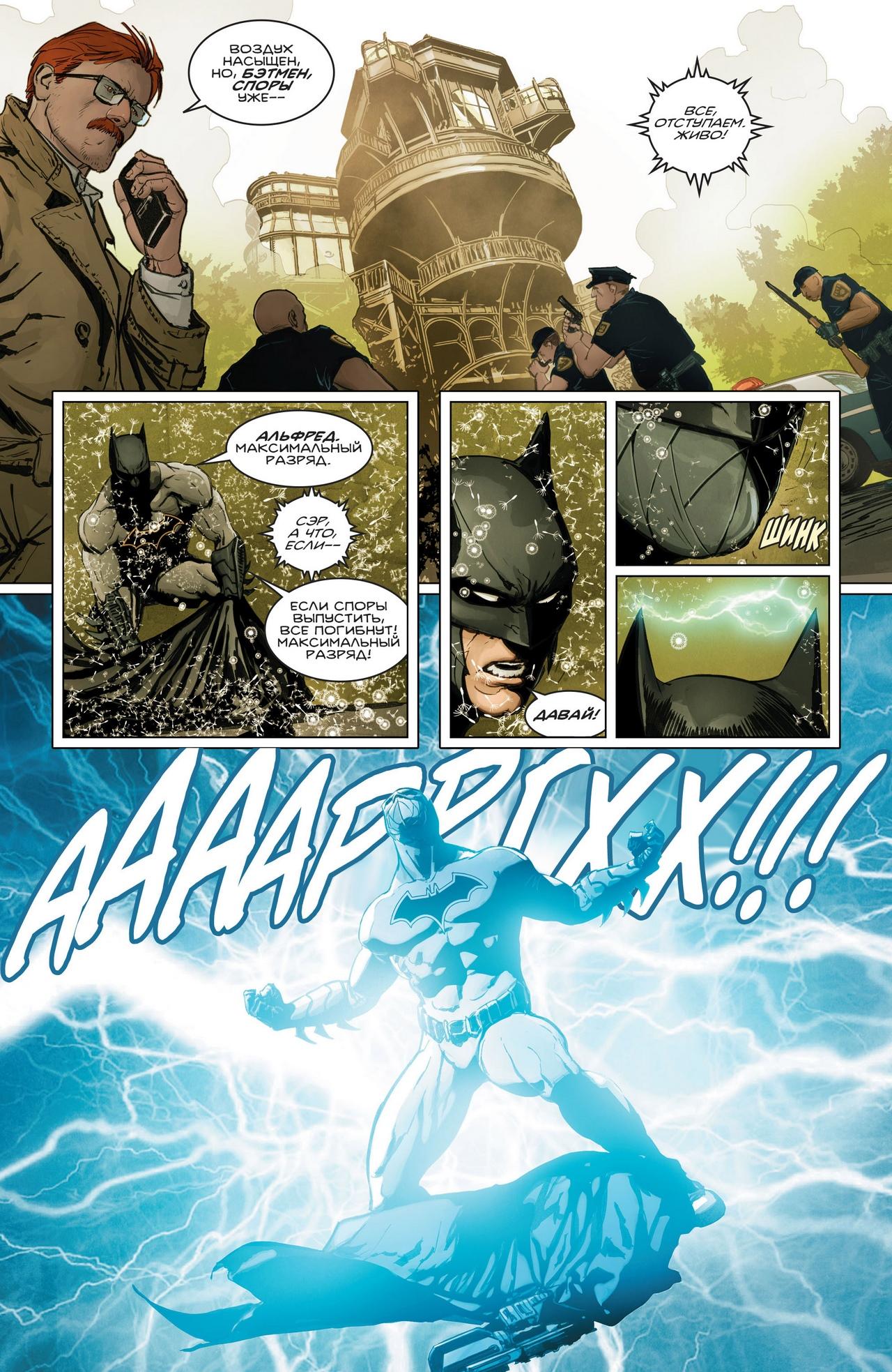 Read Batman Бэтмен Manga Online