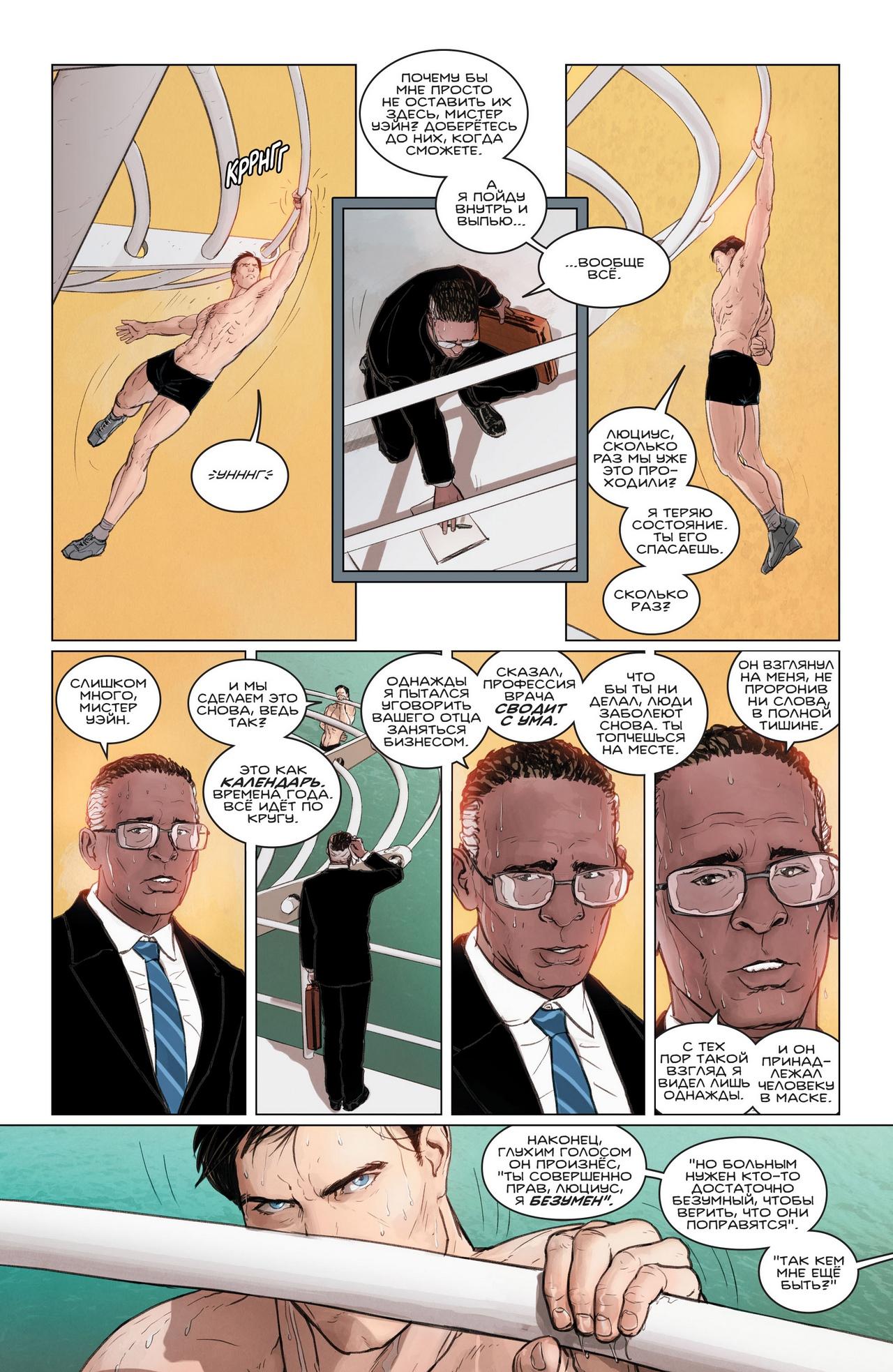 Read Batman Бэтмен Manga Online
