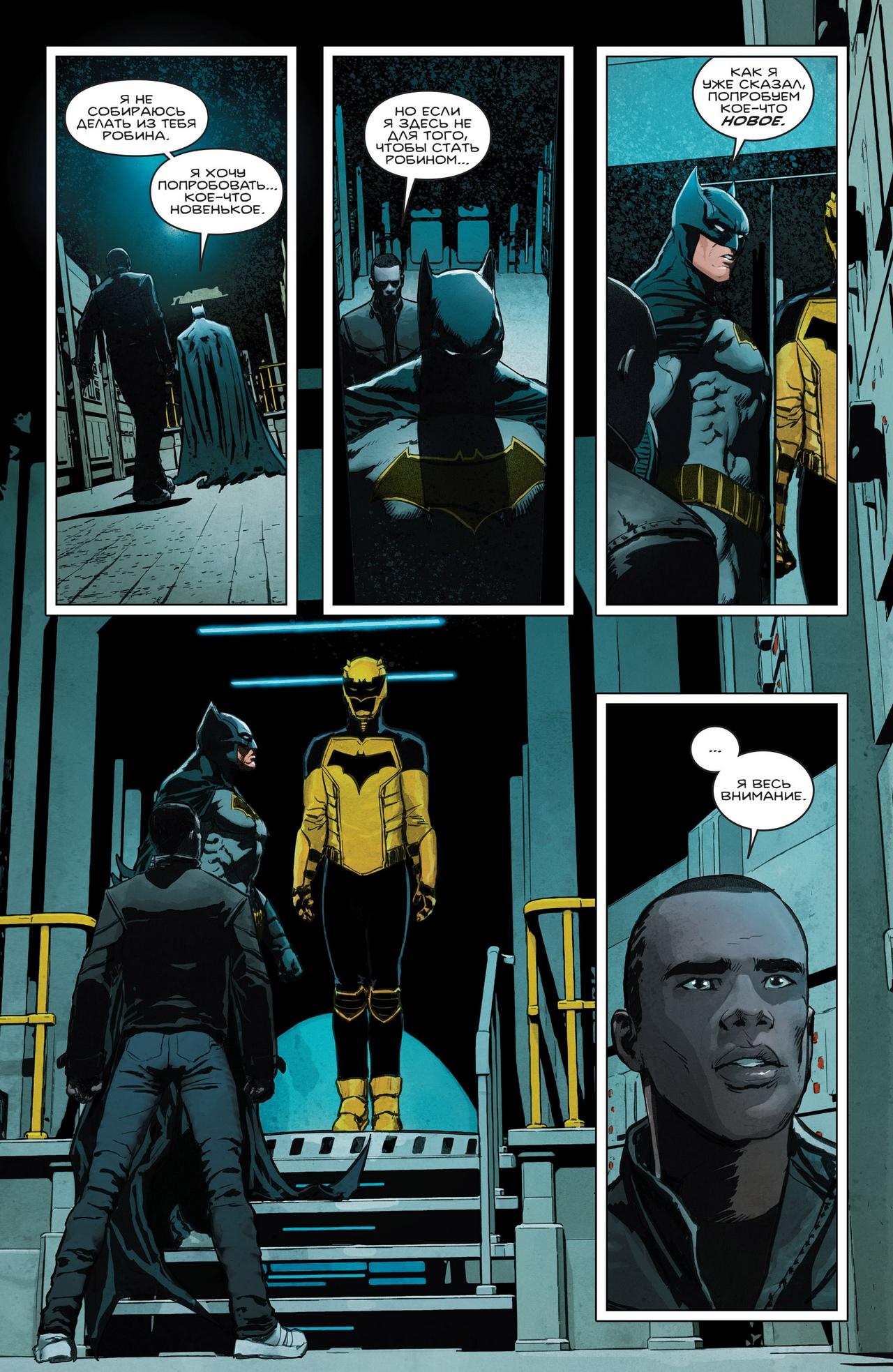 Read Batman Бэтмен Manga Online