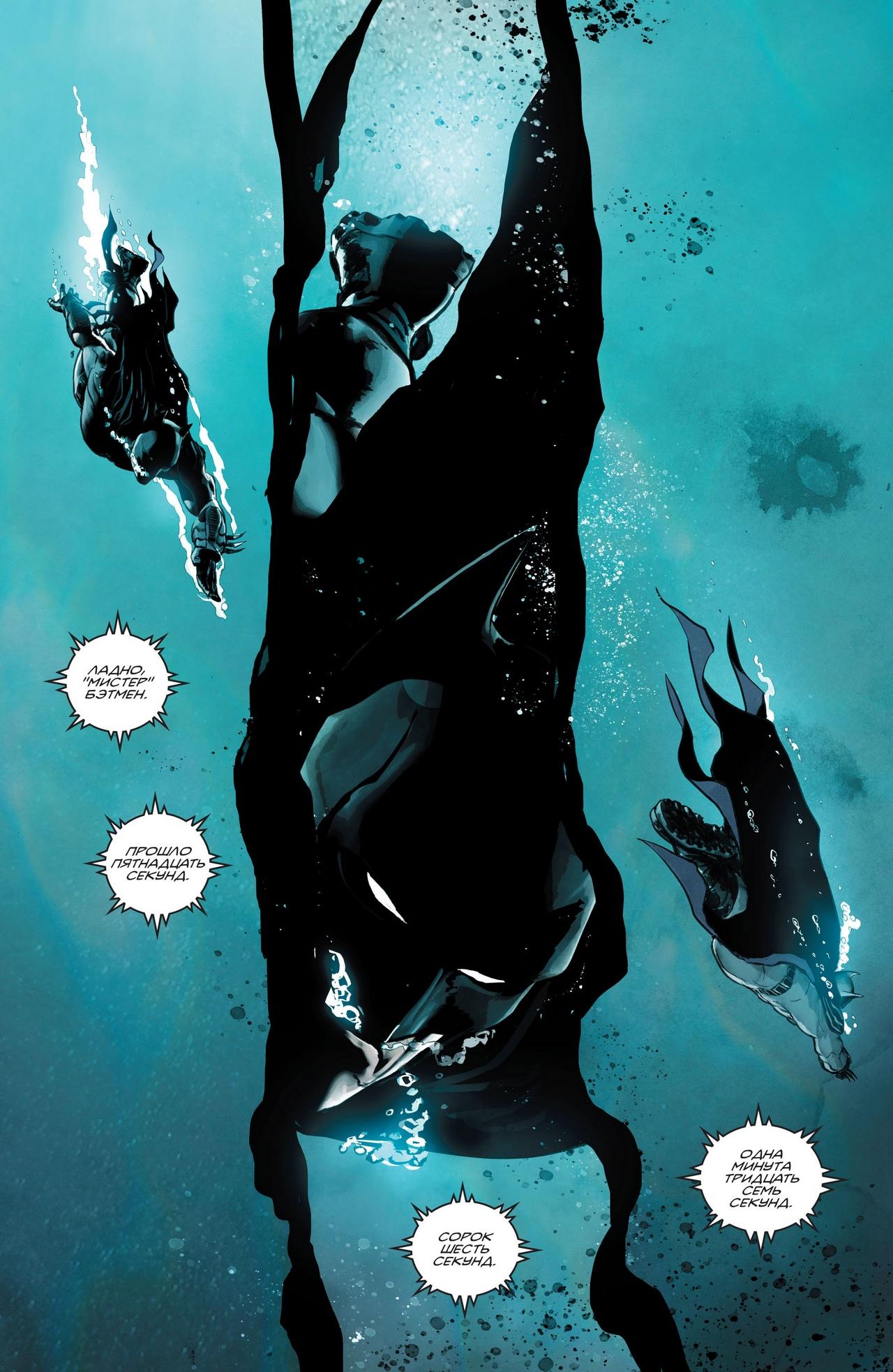 Read Batman Бэтмен Manga Online