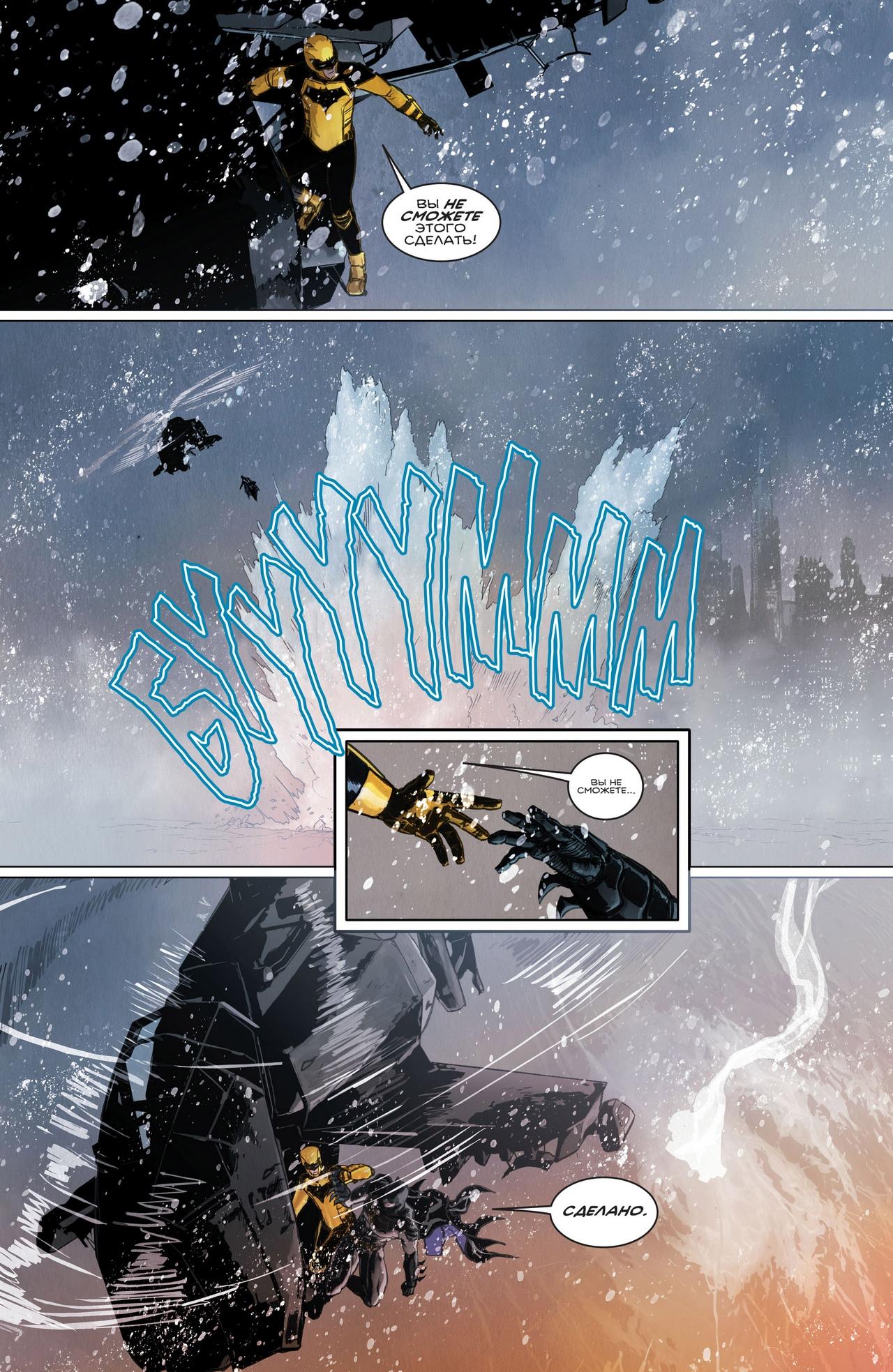 Read Batman Бэтмен Manga Online