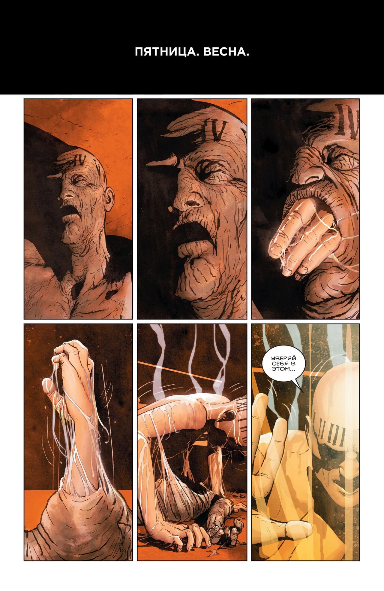 Read Batman Бэтмен Manga Online