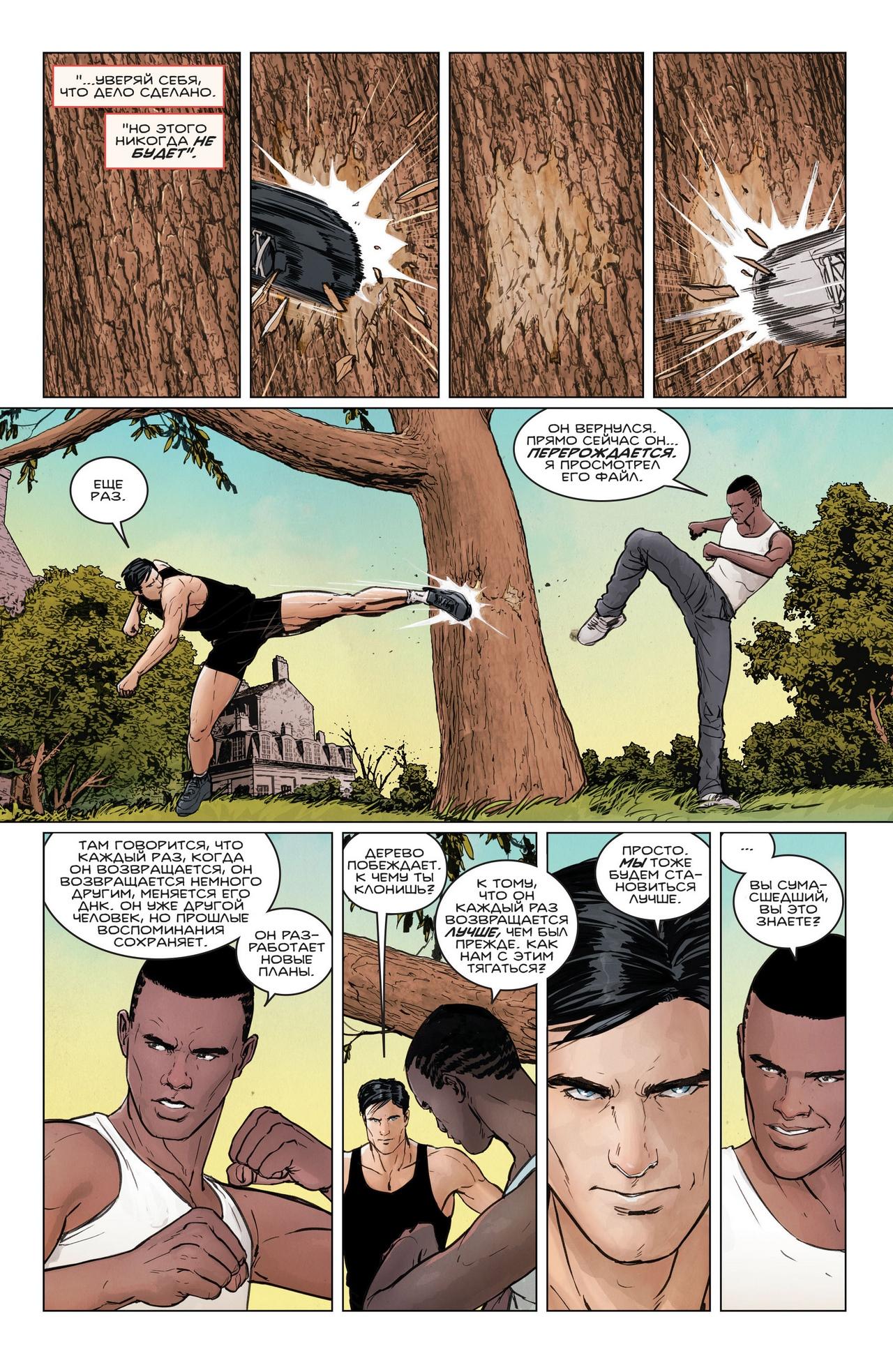 Read Batman Бэтмен Manga Online
