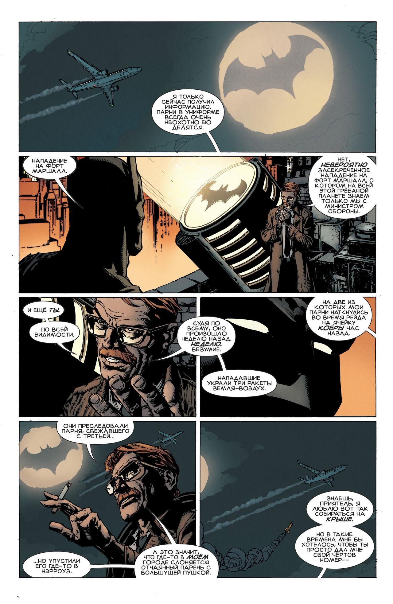 Read Batman Бэтмен Manga Online