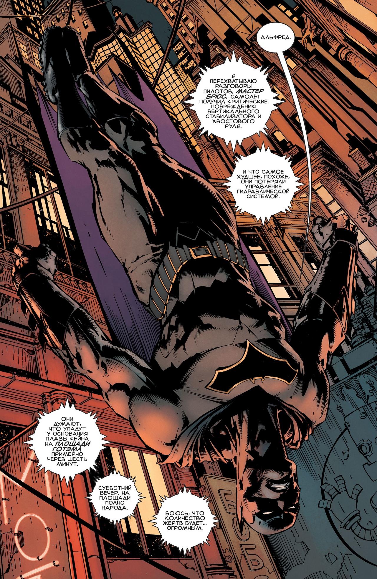 Read Batman Бэтмен Manga Online