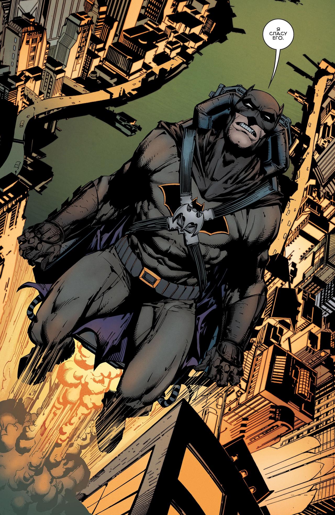 Read Batman Бэтмен Manga Online