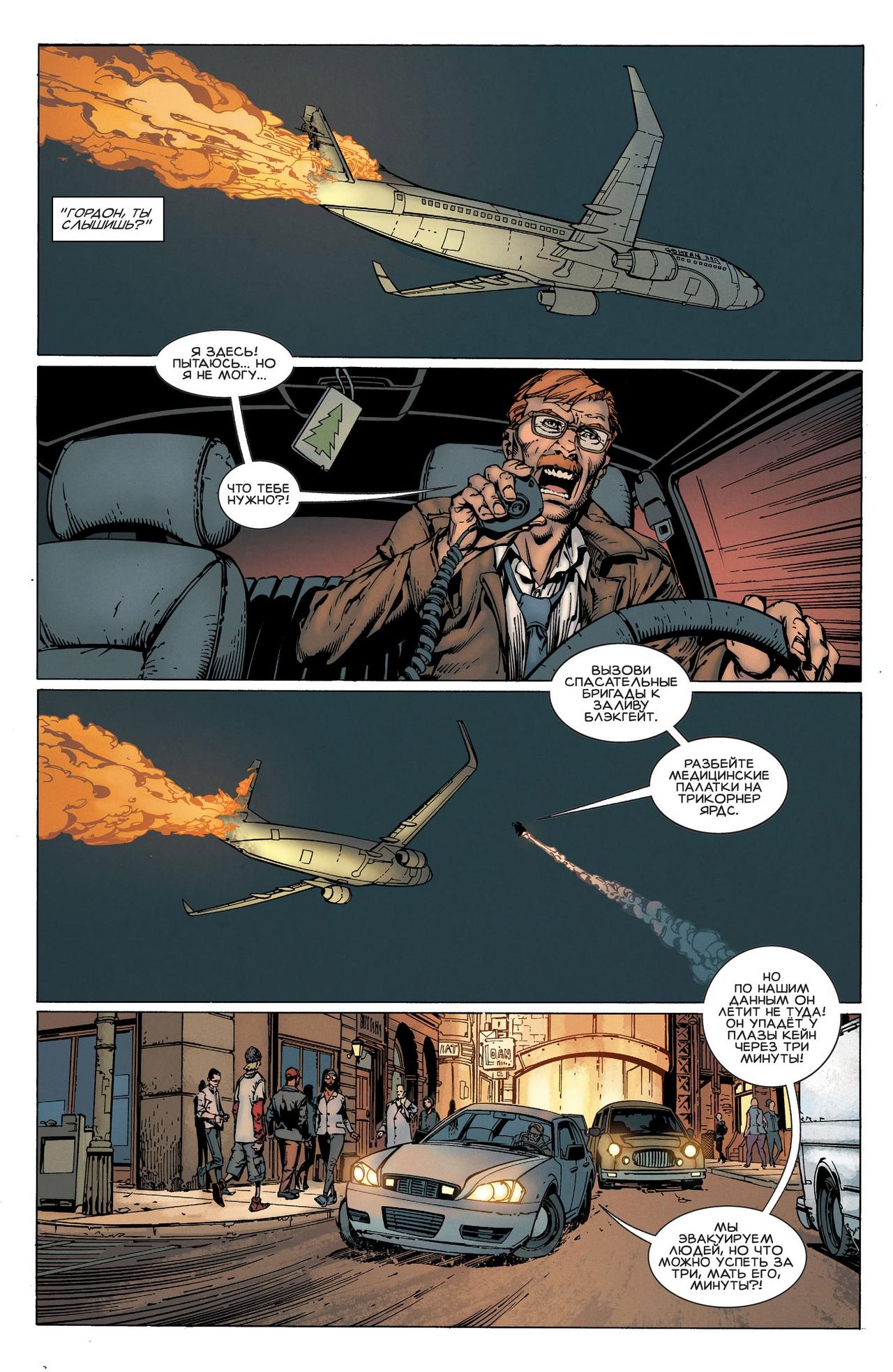 Read Batman Бэтмен Manga Online