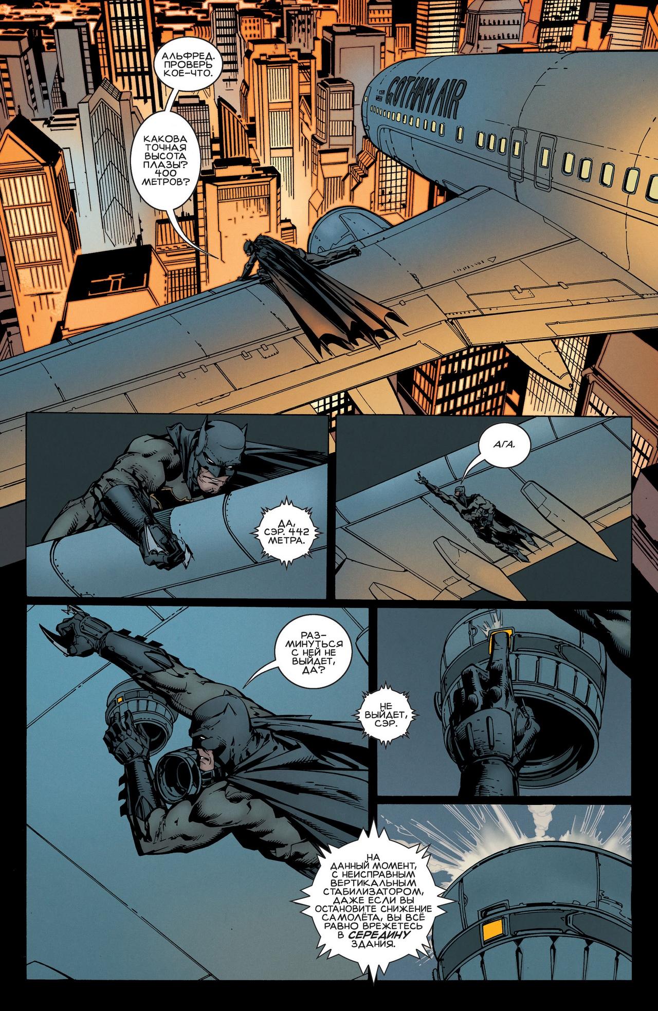 Read Batman Бэтмен Manga Online