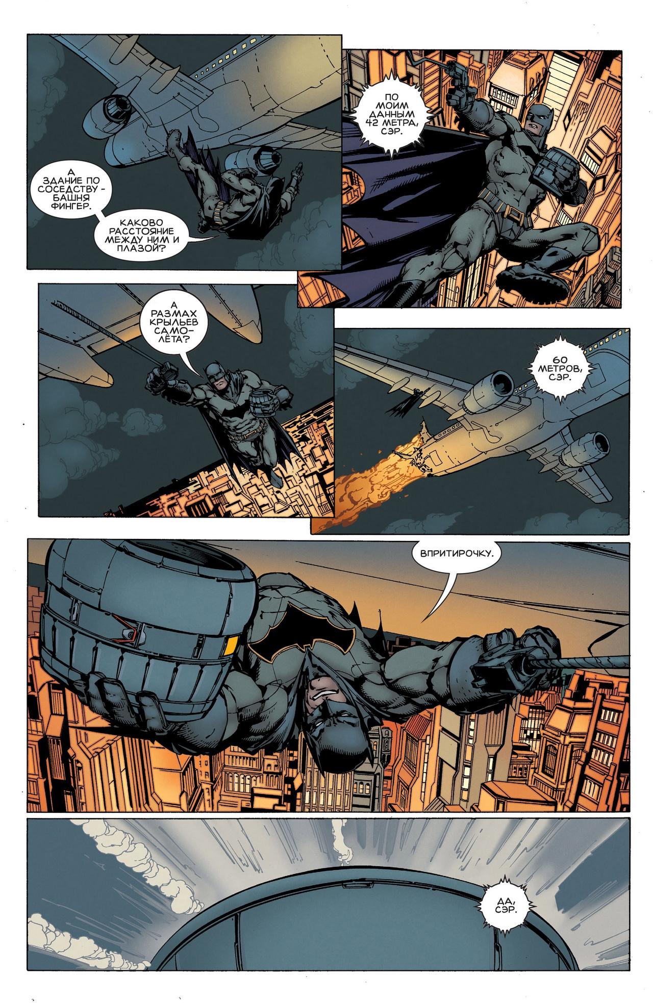 Read Batman Бэтмен Manga Online