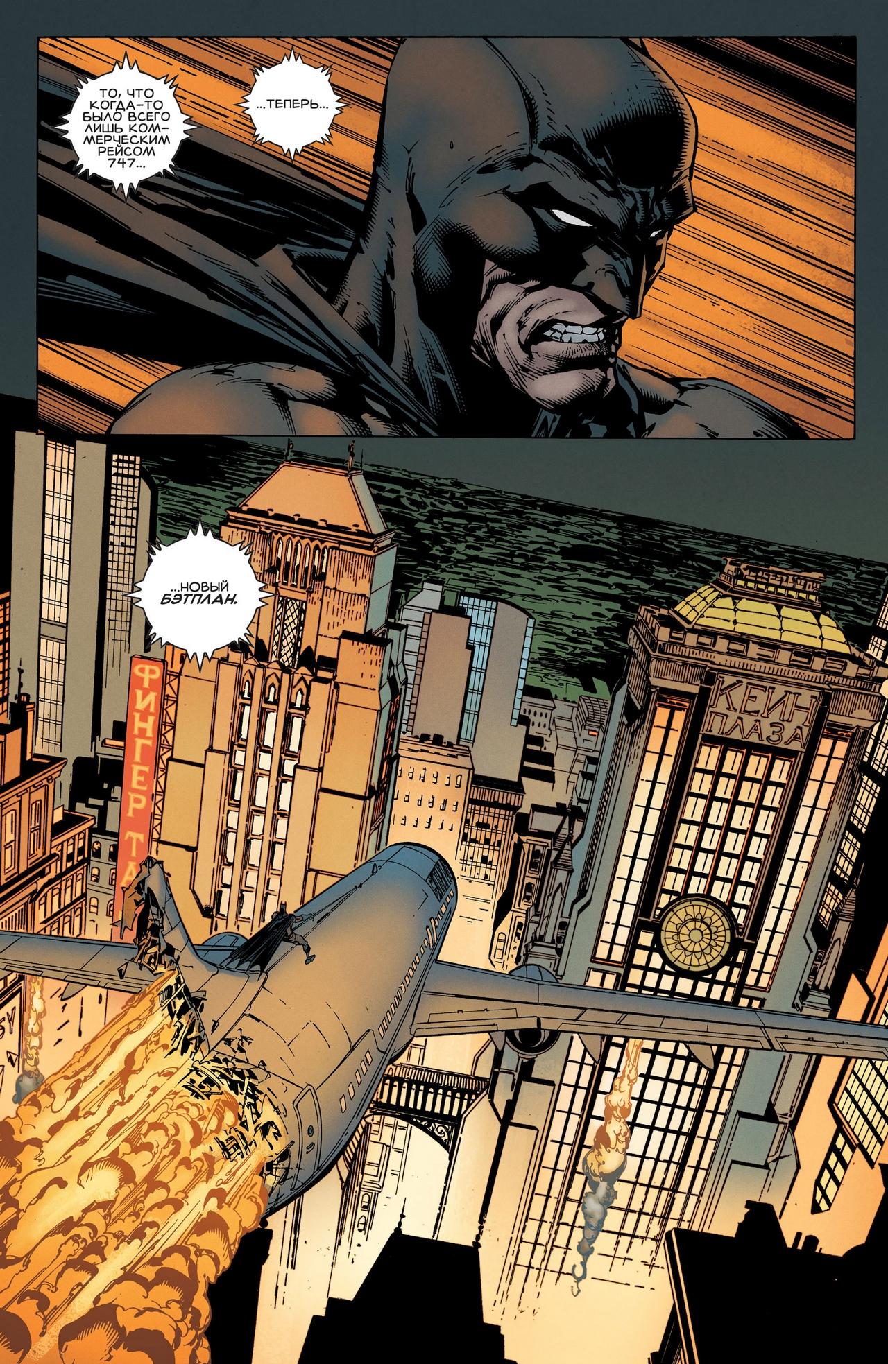 Read Batman Бэтмен Manga Online