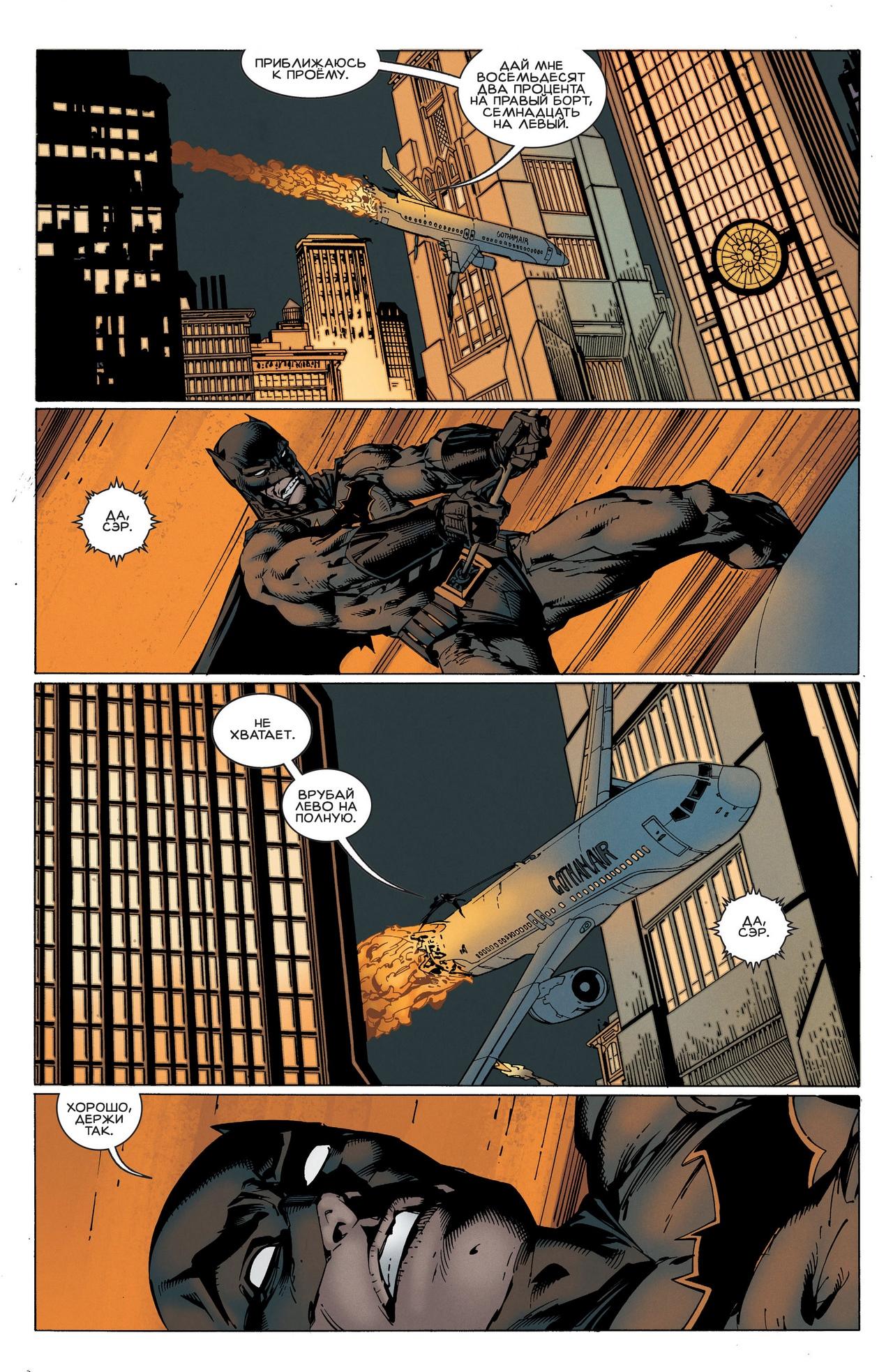 Read Batman Бэтмен Manga Online