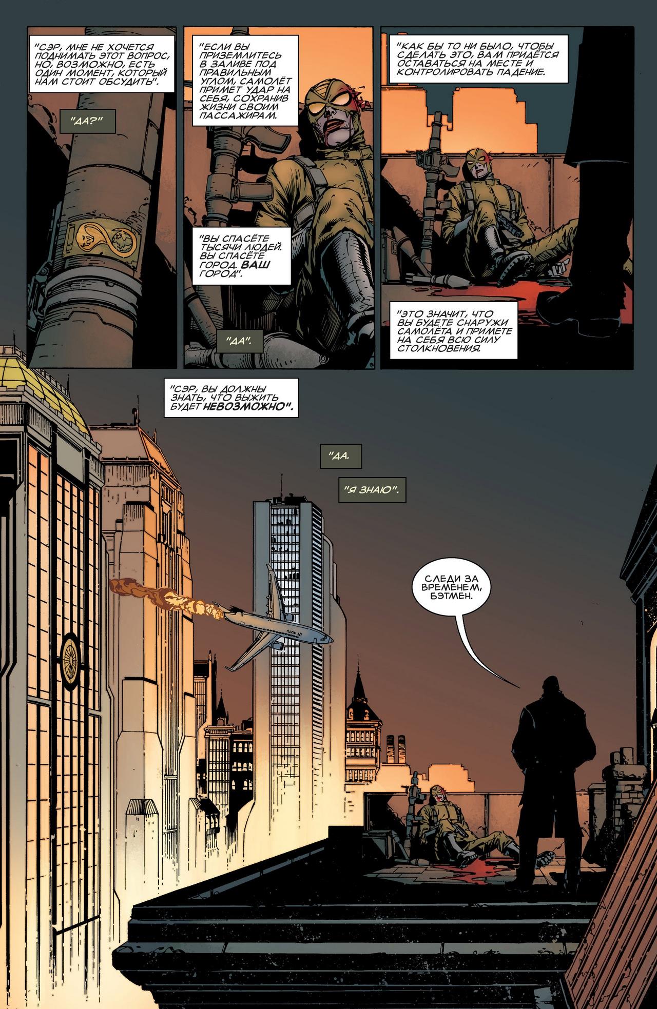 Read Batman Бэтмен Manga Online