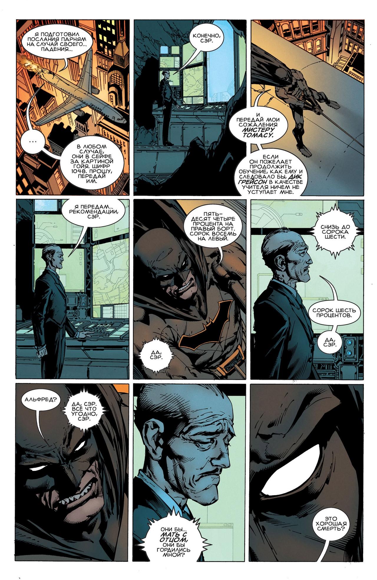 Read Batman Бэтмен Manga Online