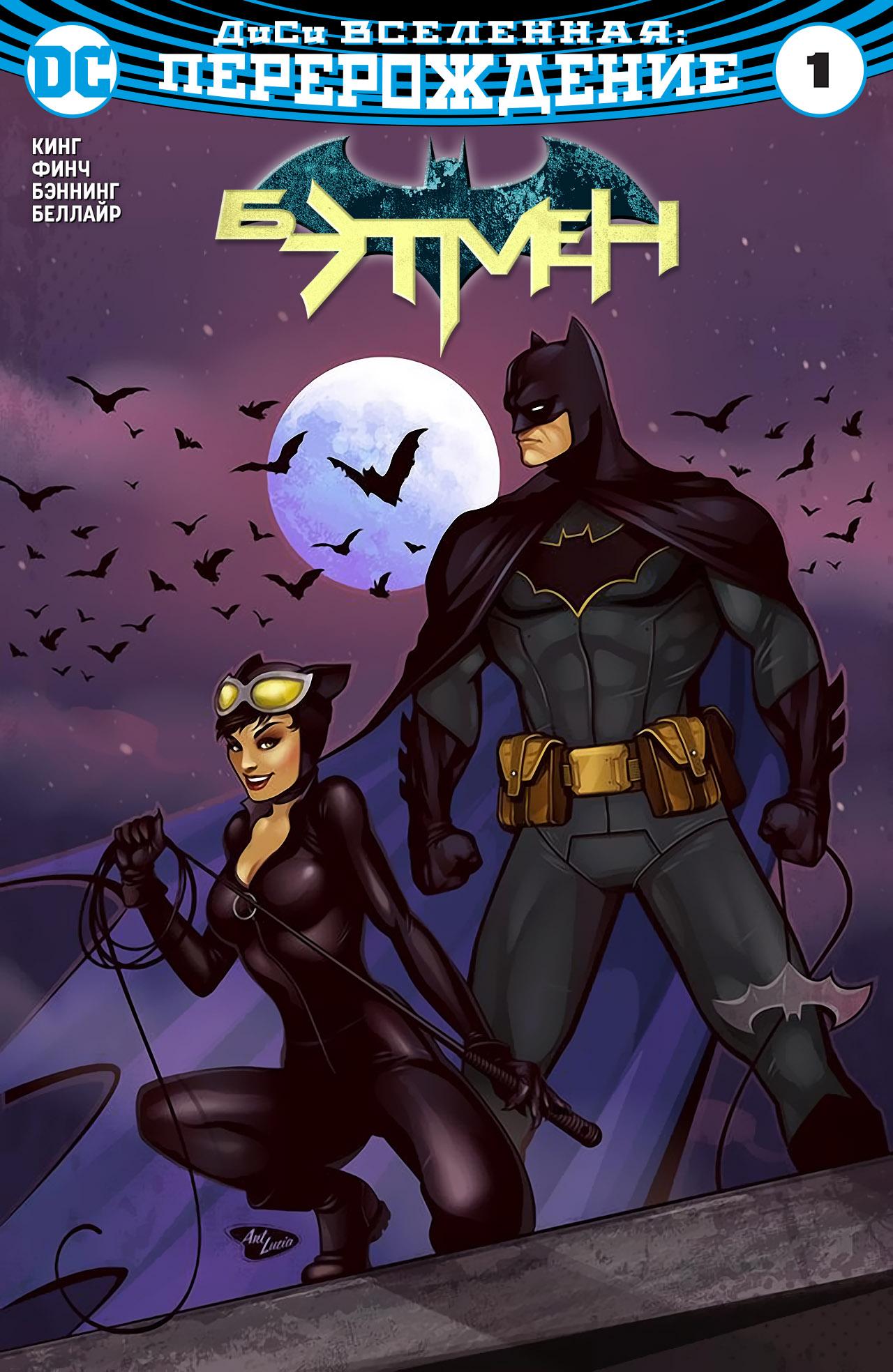 Read Batman Бэтмен Manga Online