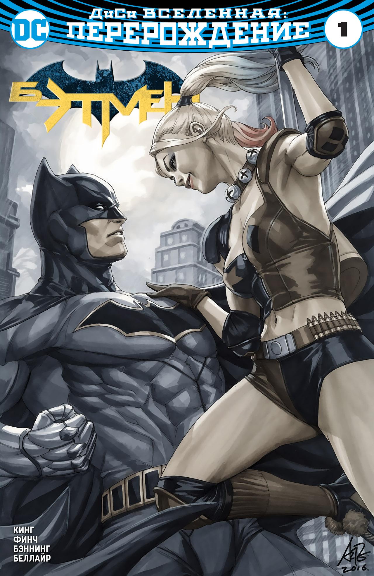 Read Batman Бэтмен Manga Online