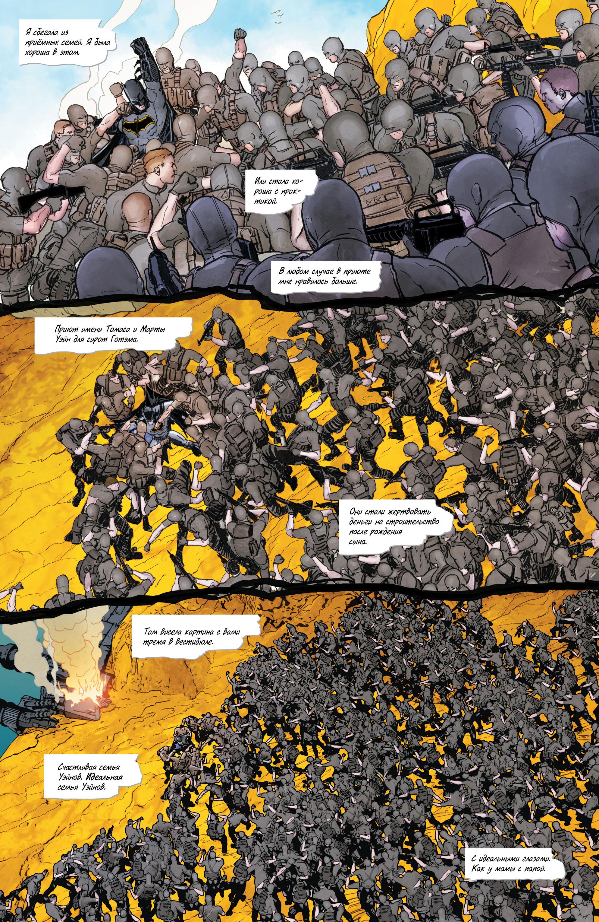 Read Batman Бэтмен Manga Online