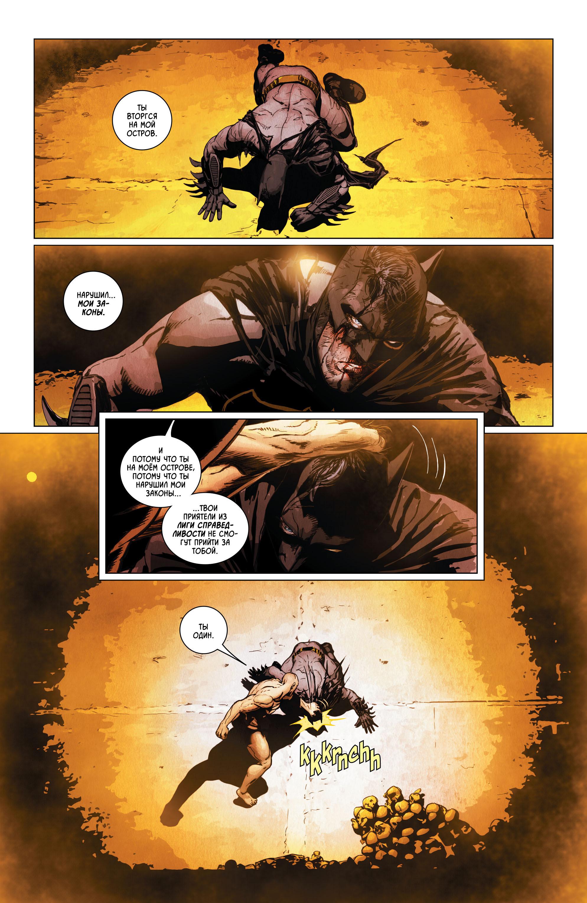 Read Batman Бэтмен Manga Online