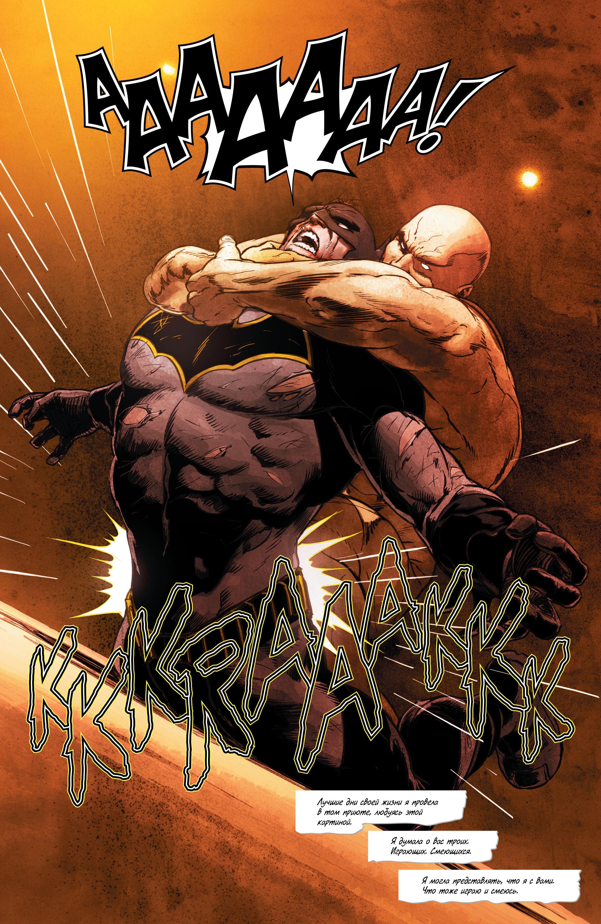 Read Batman Бэтмен Manga Online