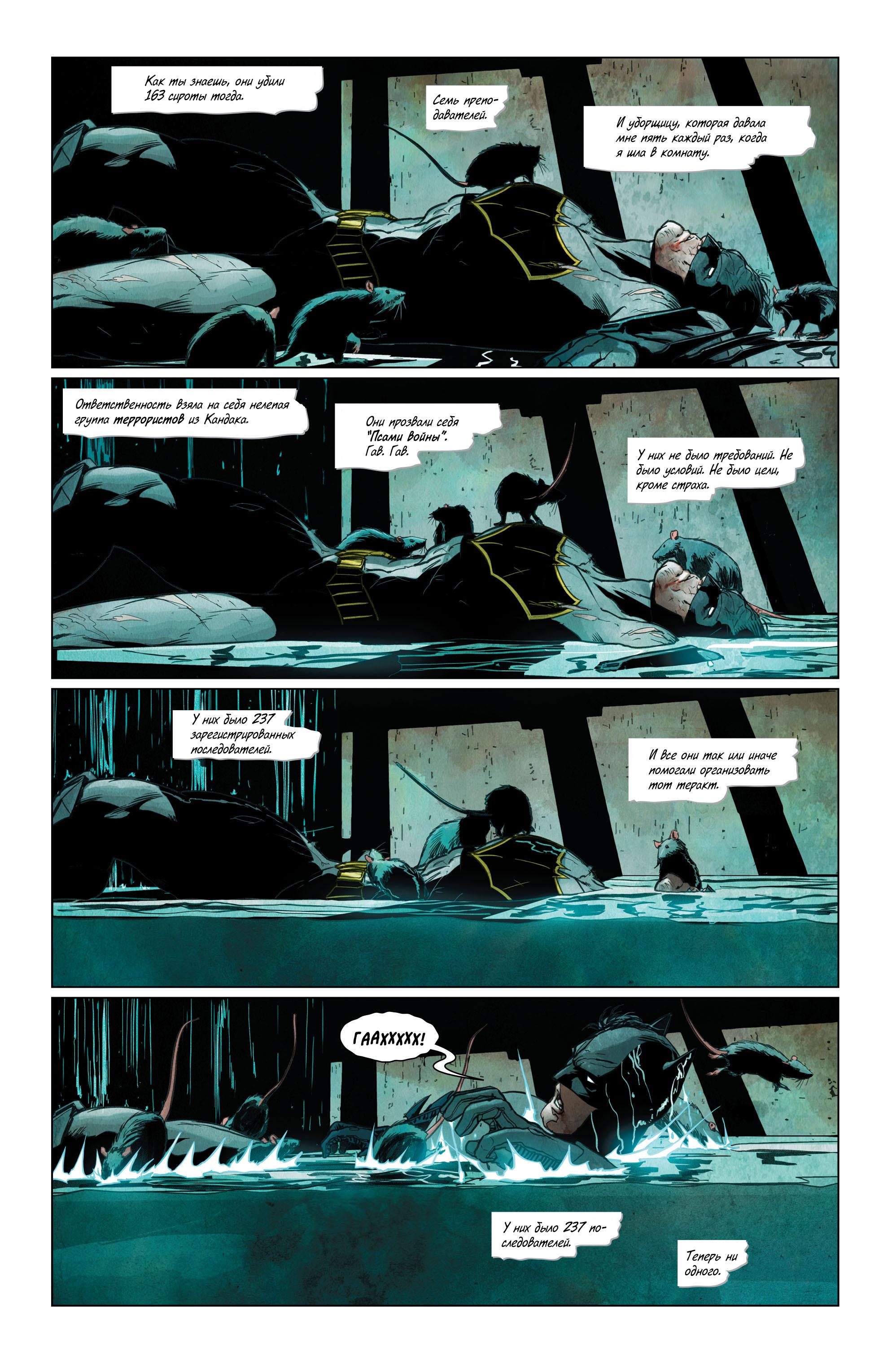 Read Batman Бэтмен Manga Online