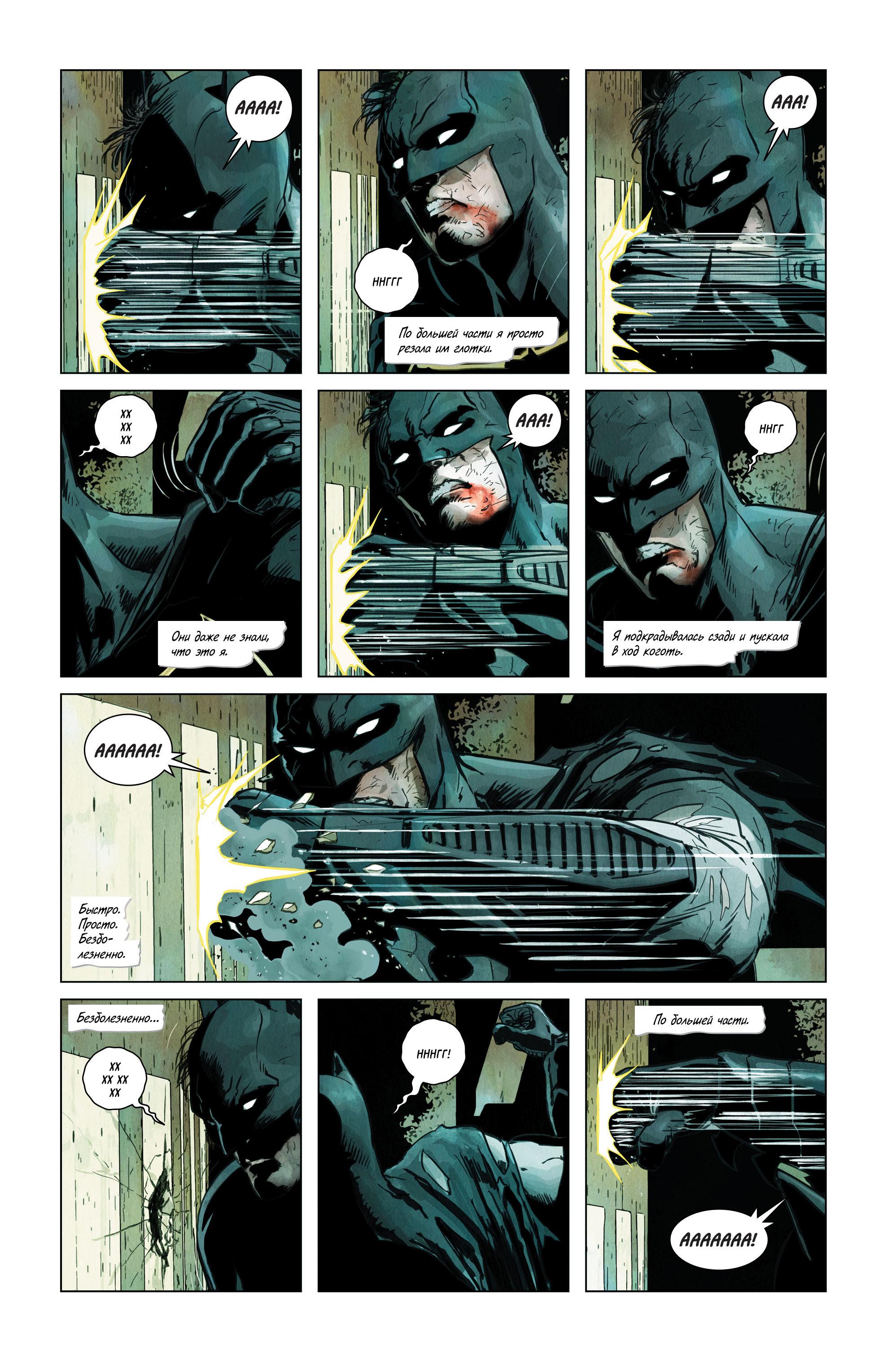Read Batman Бэтмен Manga Online