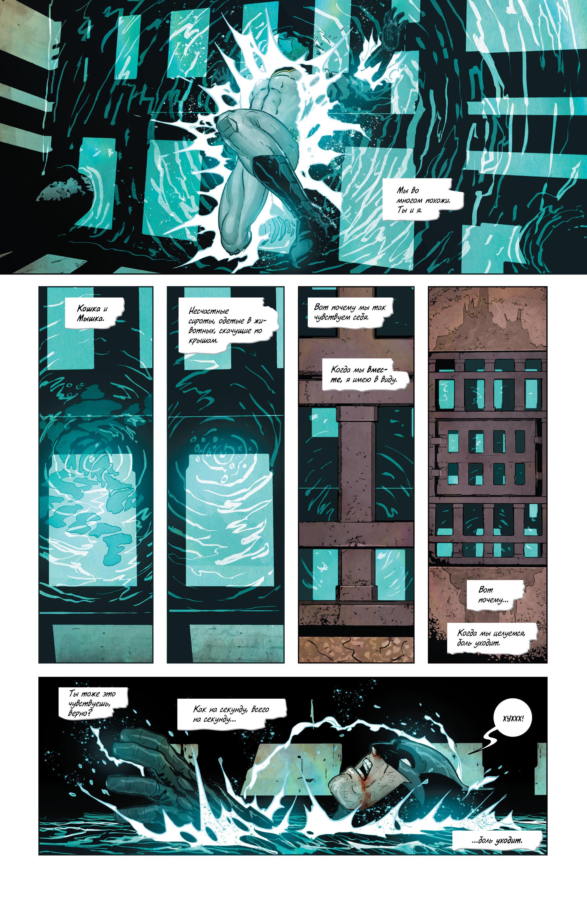 Read Batman Бэтмен Manga Online