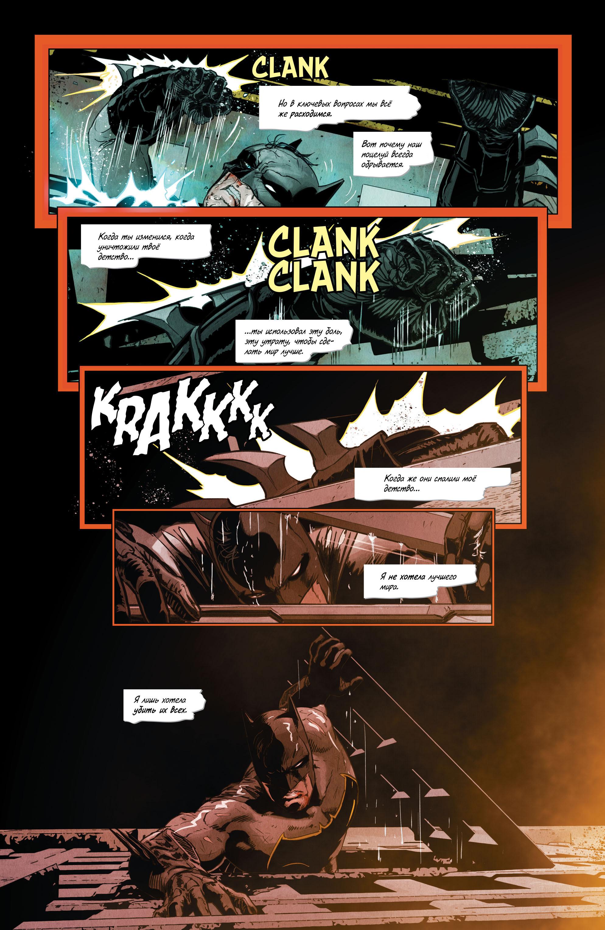 Read Batman Бэтмен Manga Online