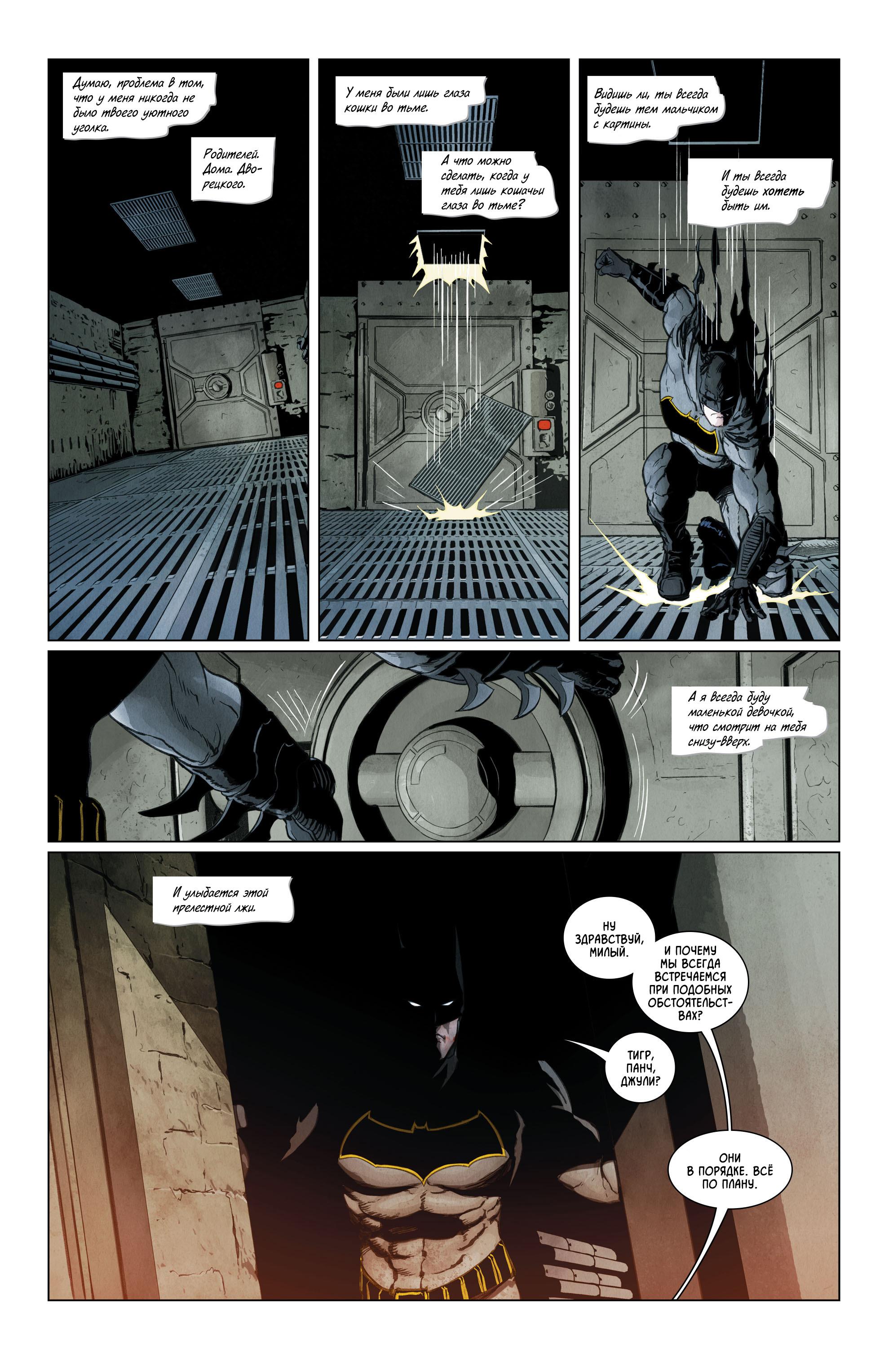 Read Batman Бэтмен Manga Online