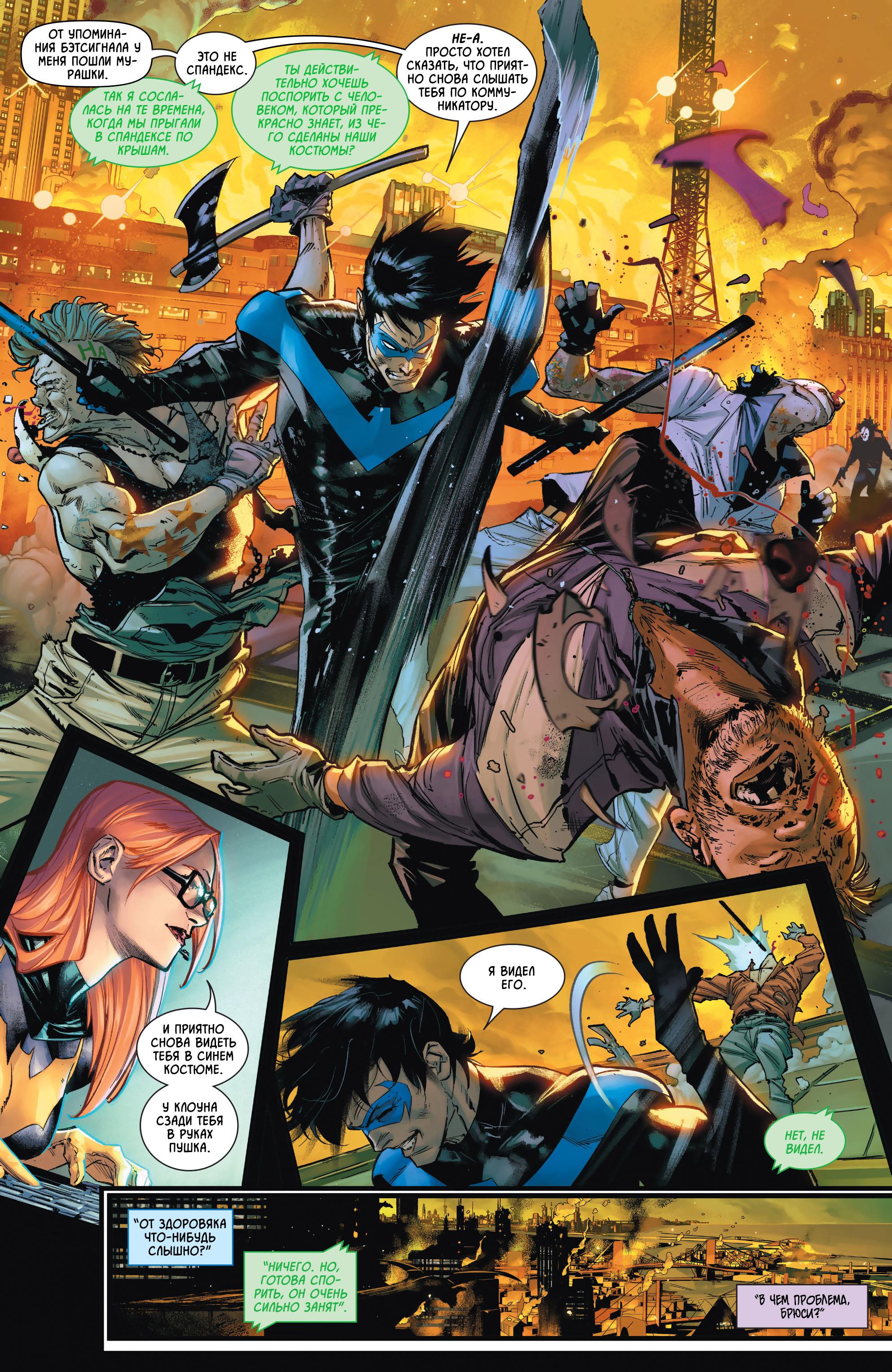 Read Batman Бэтмен Manga Online