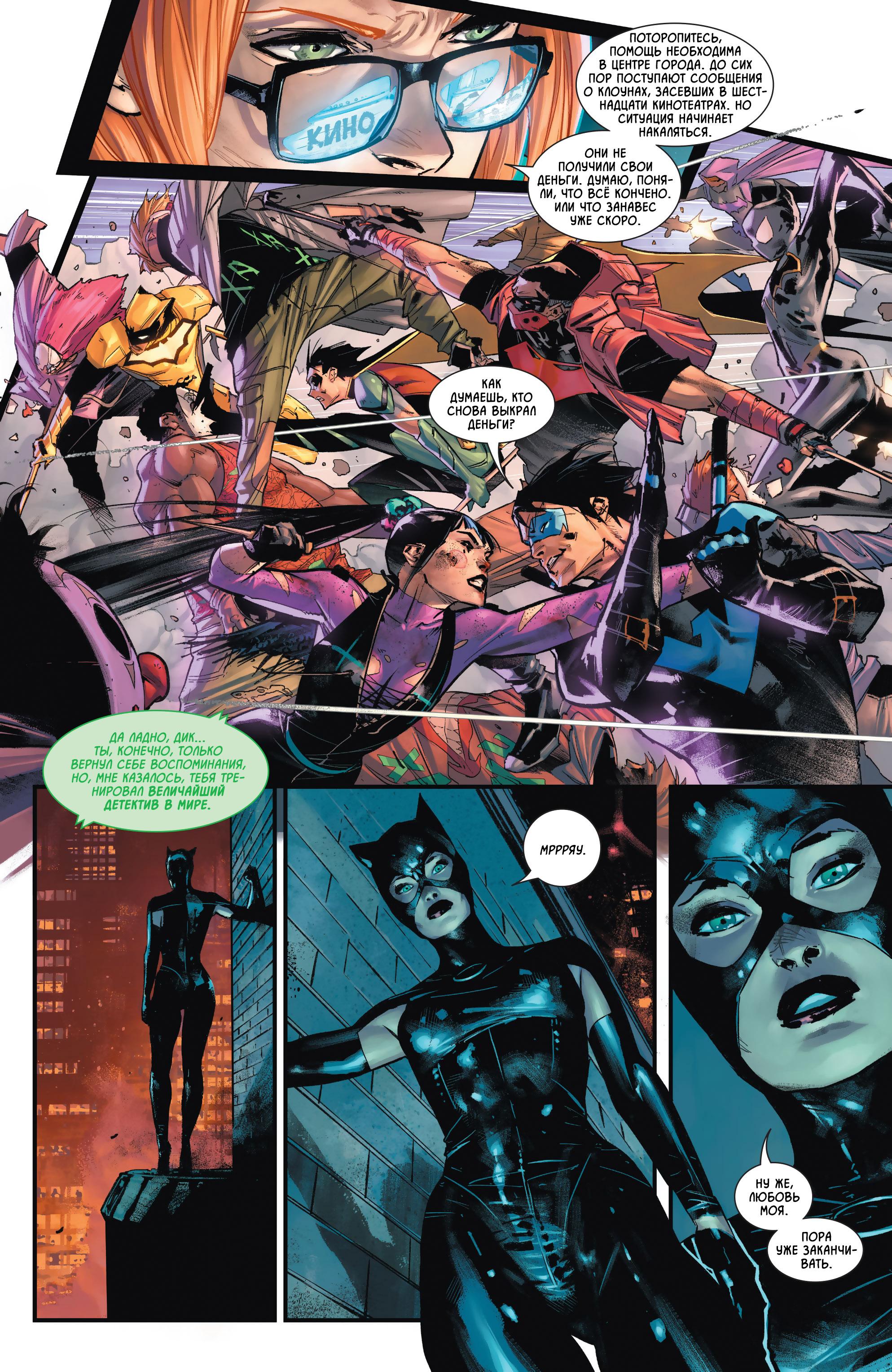 Read Batman Бэтмен Manga Online