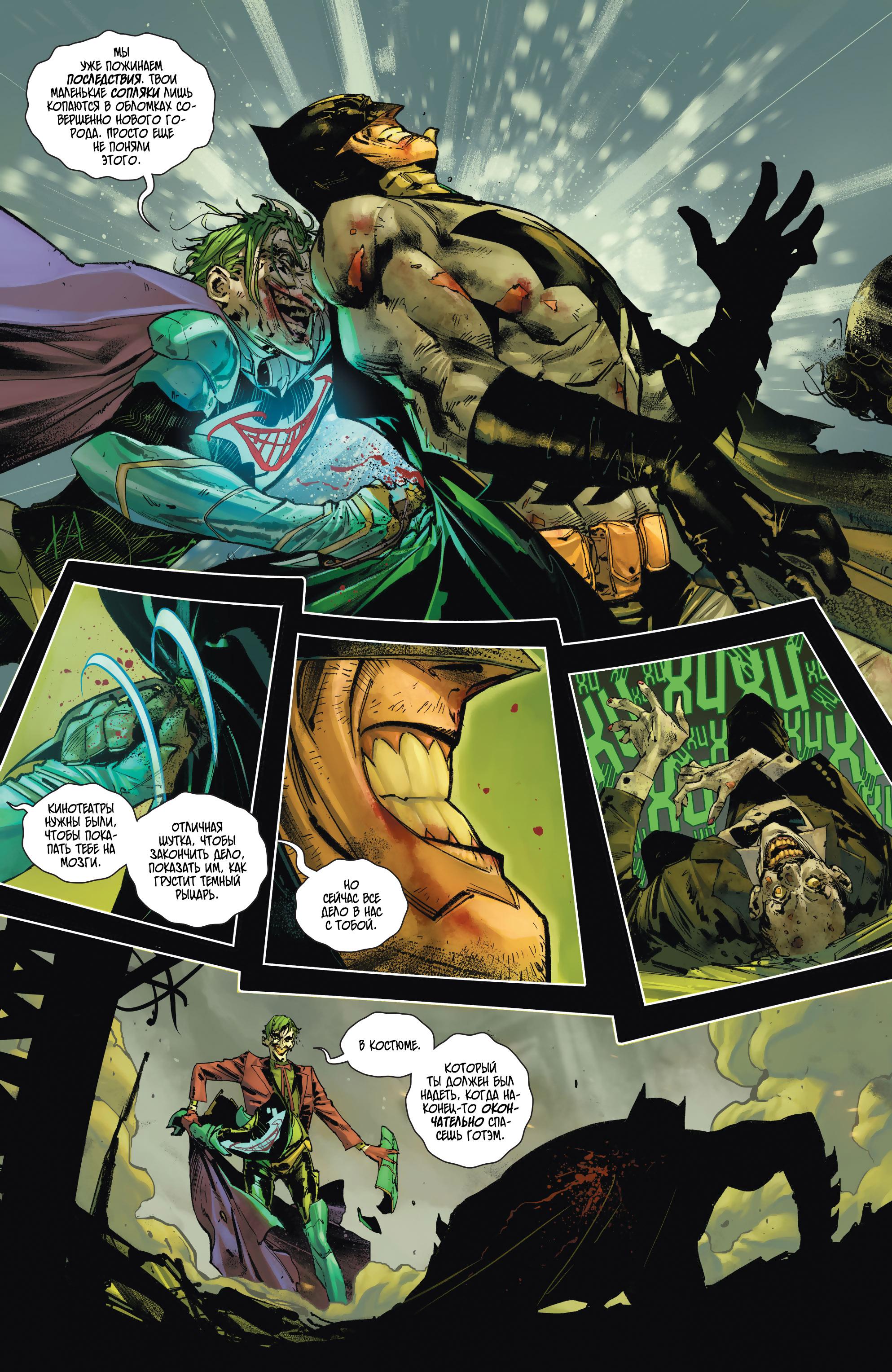Read Batman Бэтмен Manga Online