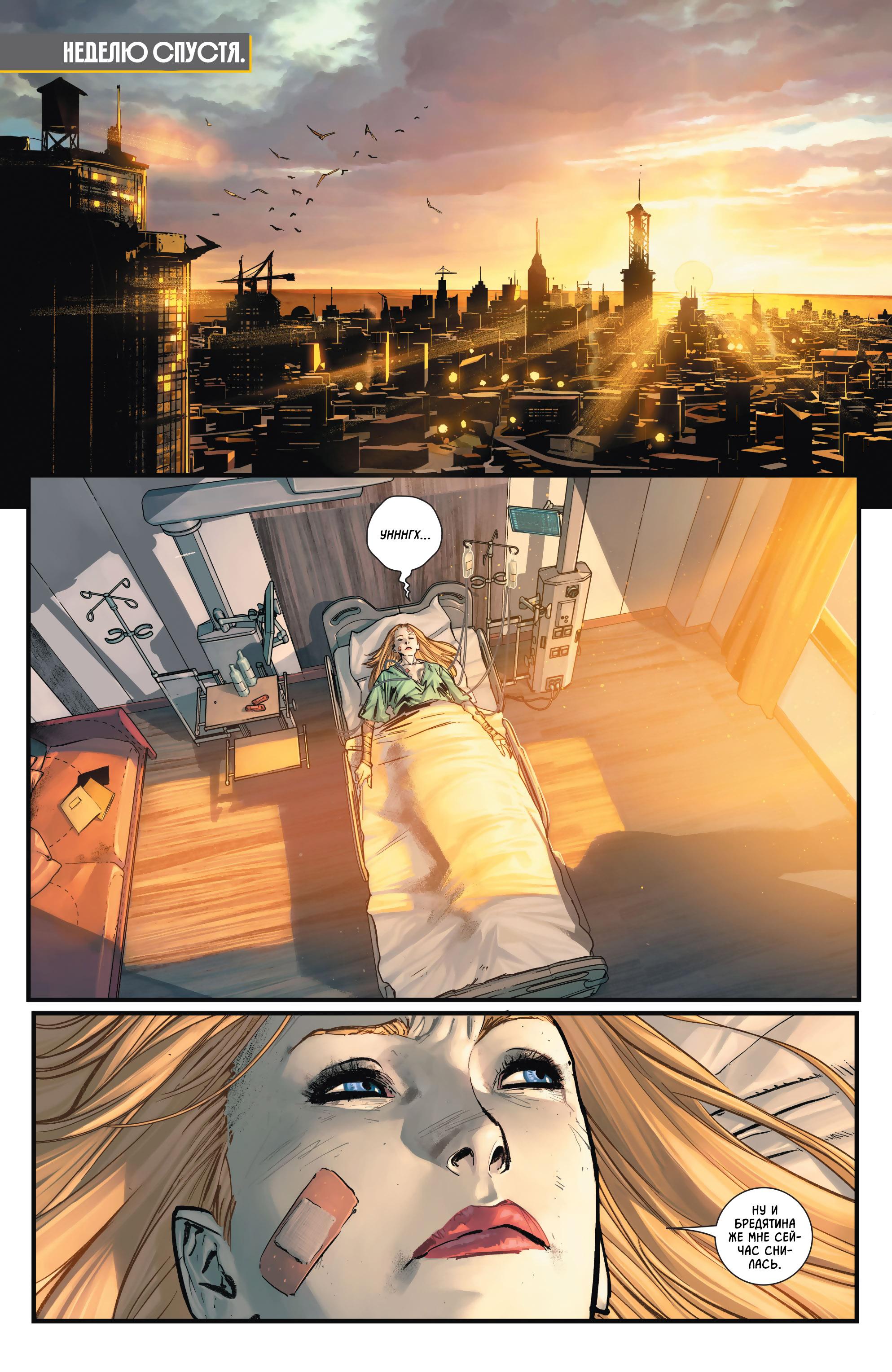 Read Batman Бэтмен Manga Online