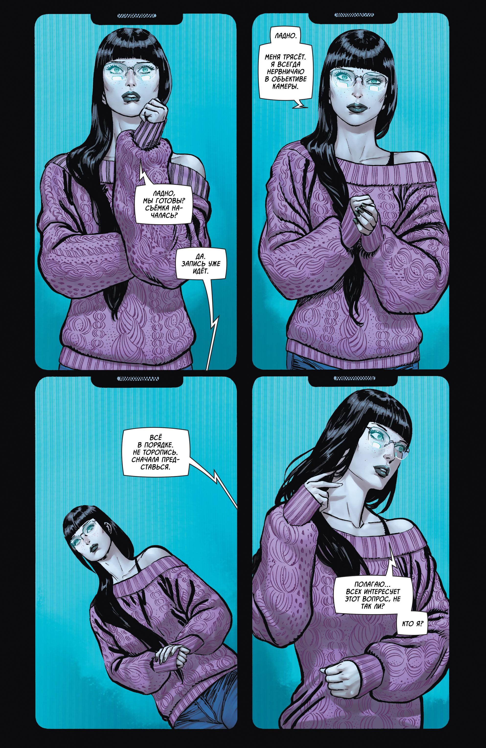 Read Batman Бэтмен Manga Online