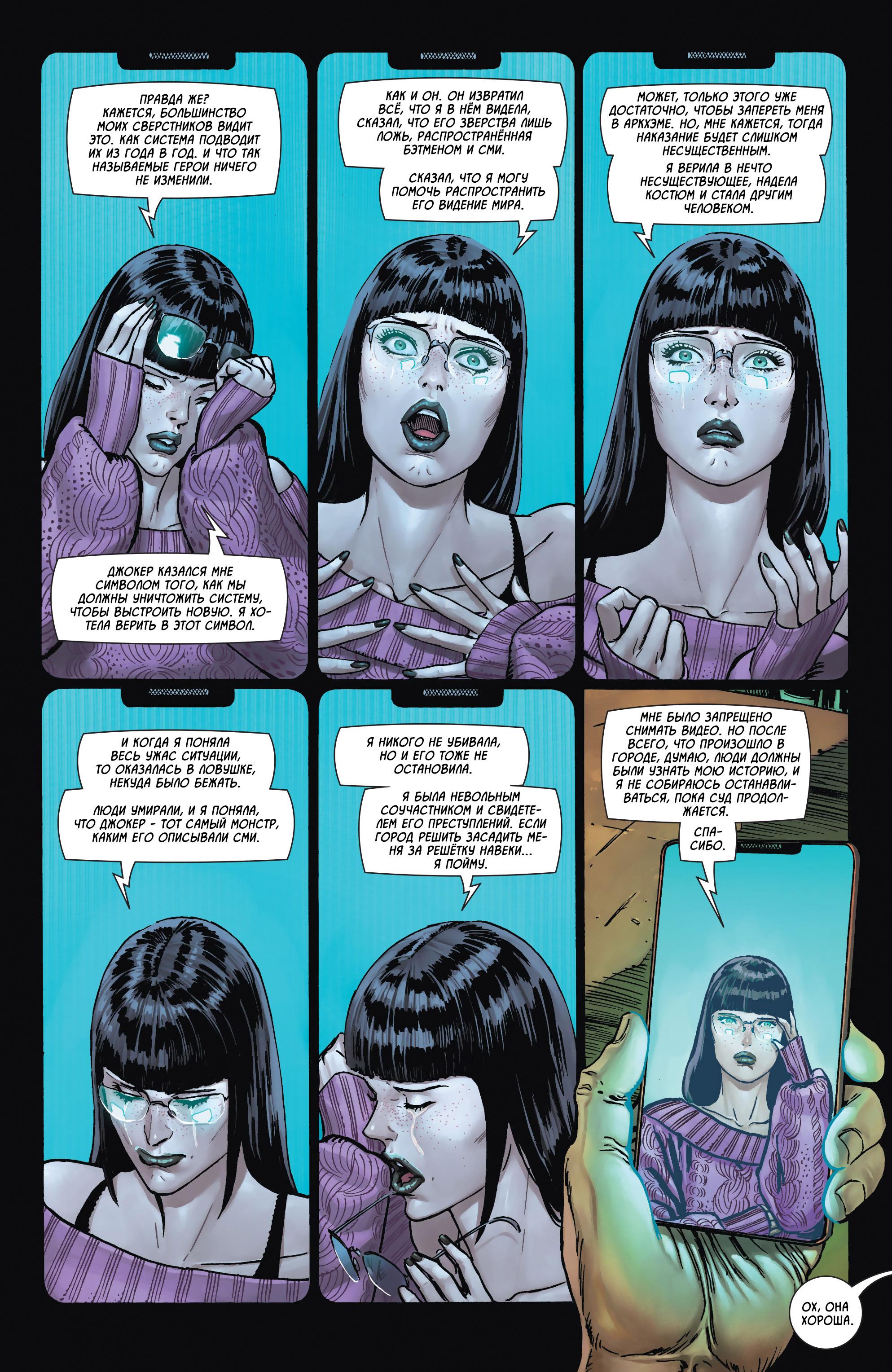 Read Batman Бэтмен Manga Online