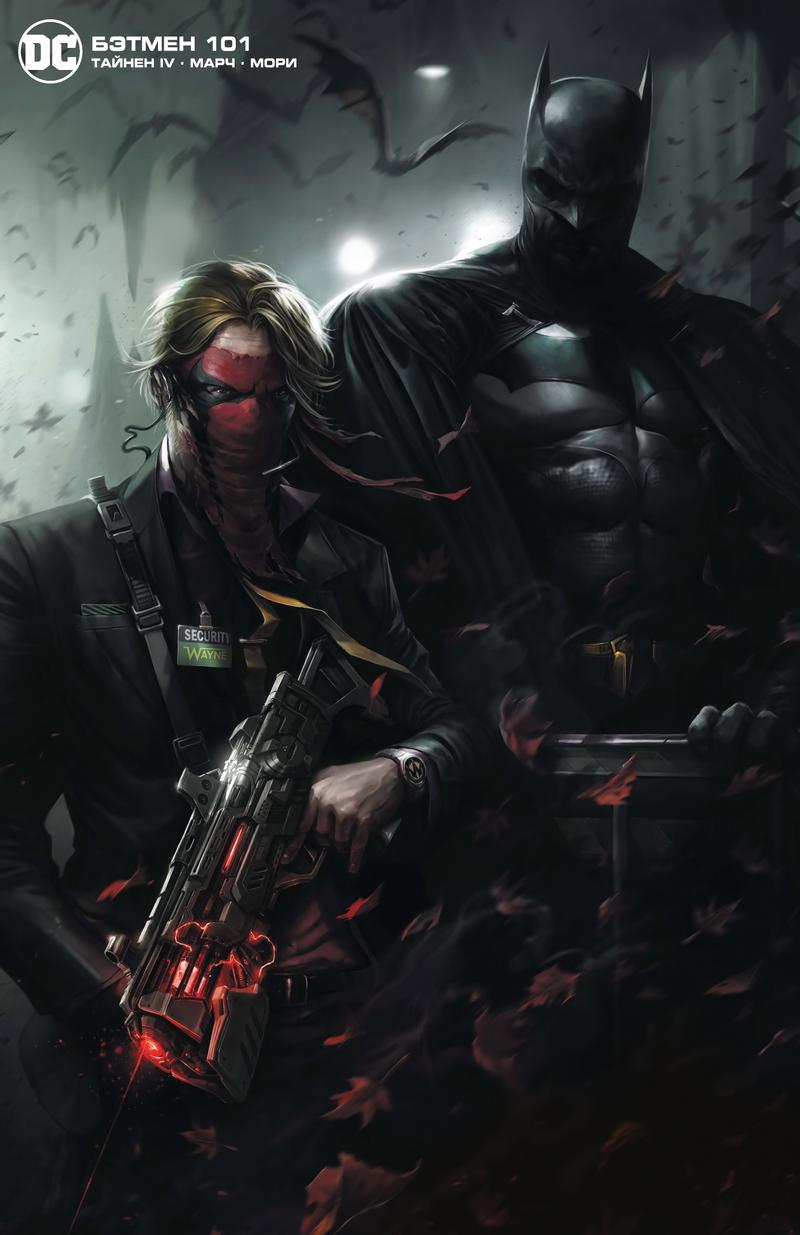 Read Batman Бэтмен Manga Online