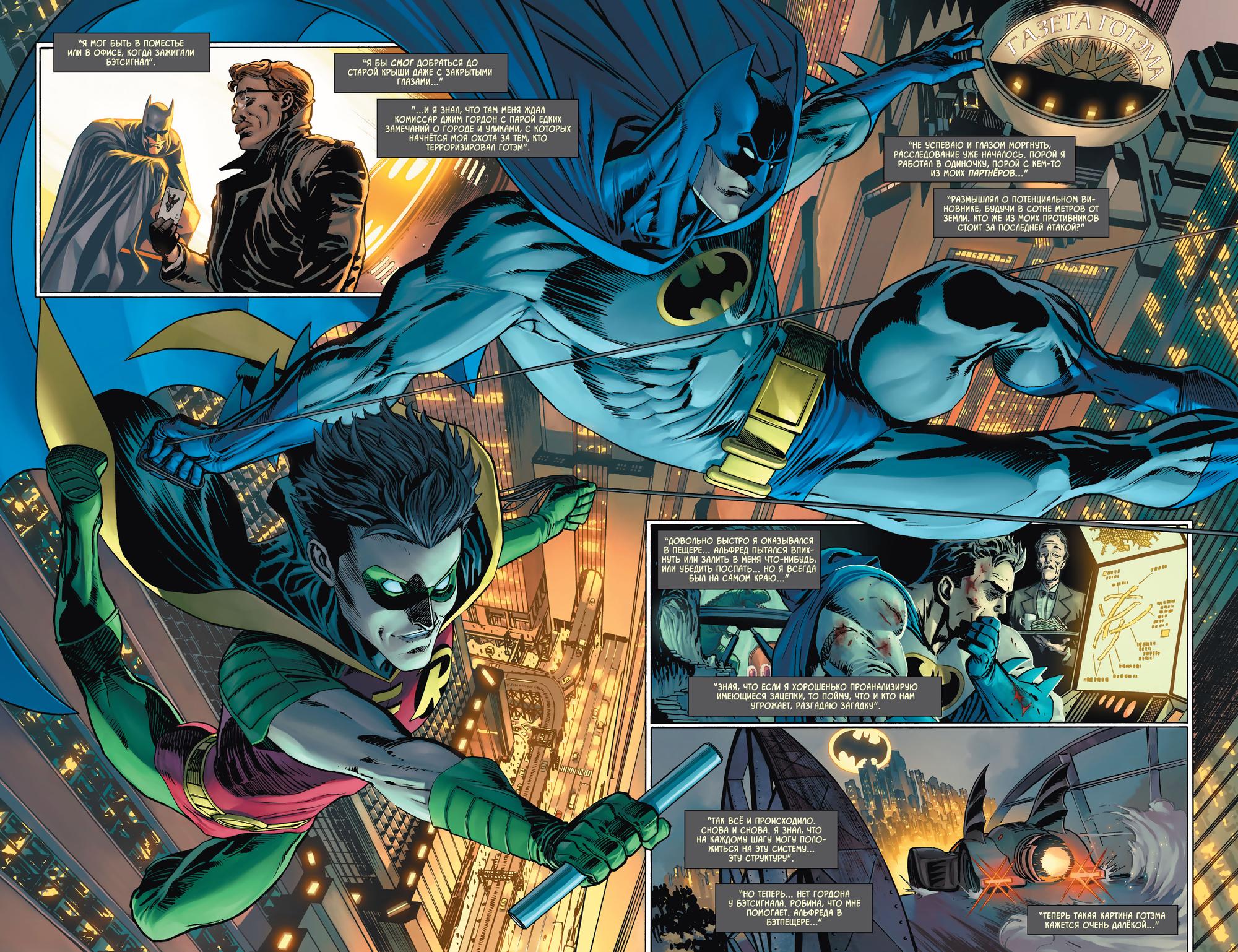 Read Batman Бэтмен Manga Online