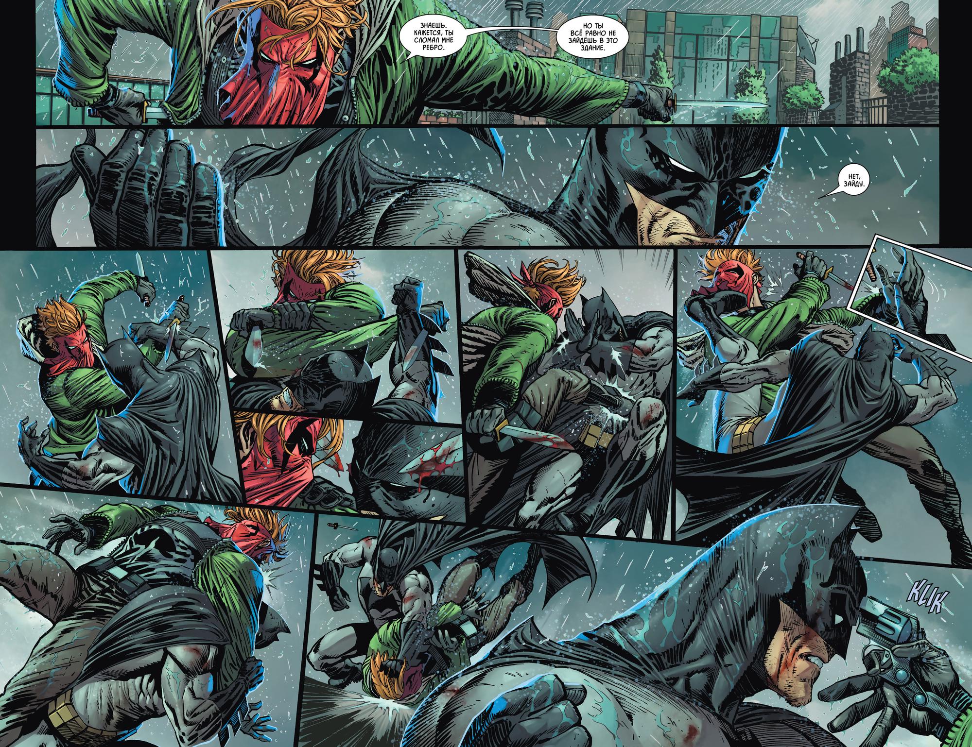 Read Batman Бэтмен Manga Online